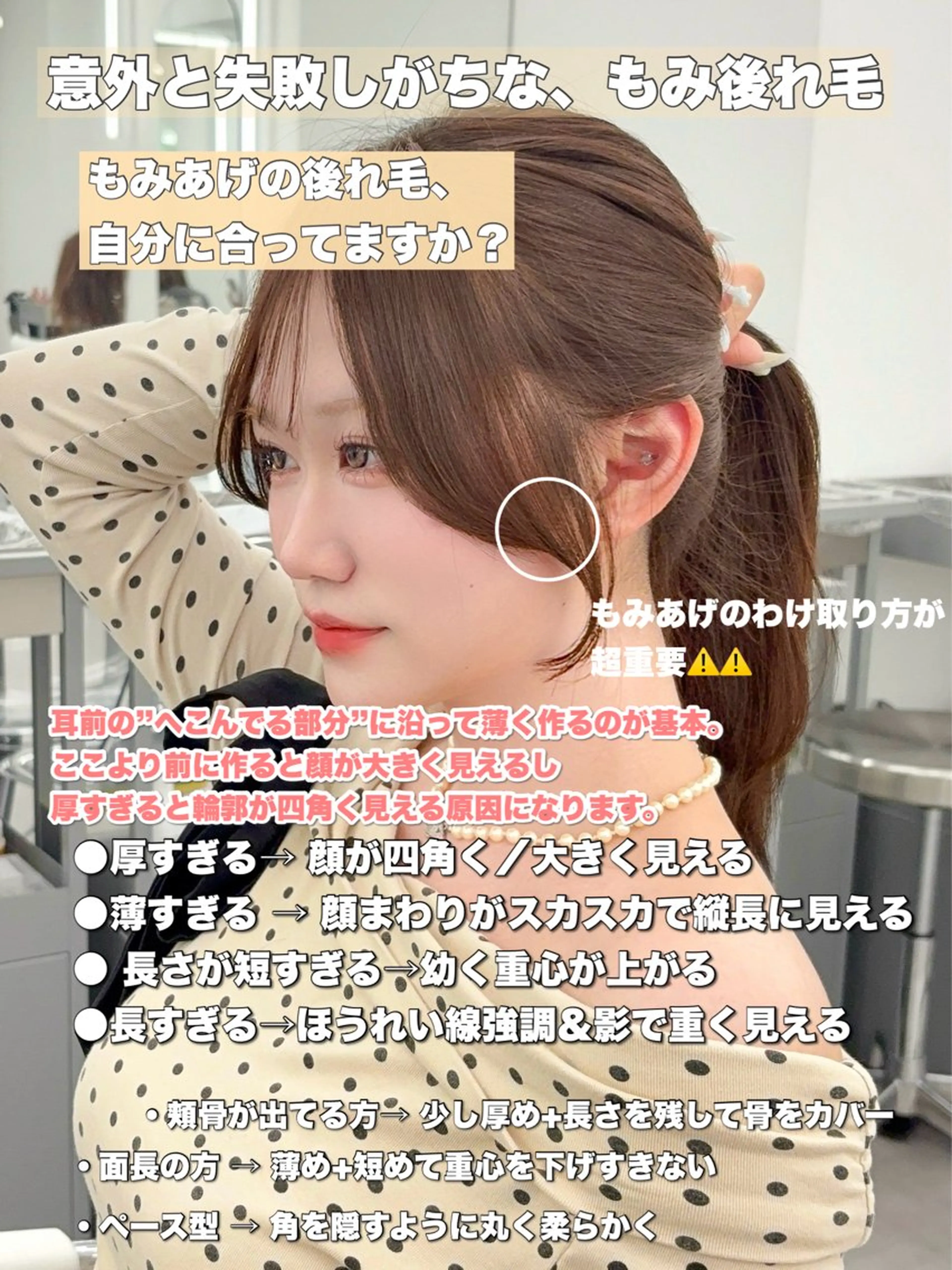 ロング カラー レイヤーカット 小顔カット カット ヘアカラー トリートメント 韓国ヘア/レイヤー/ 顔まわり足立遥奈のヘアスタイル