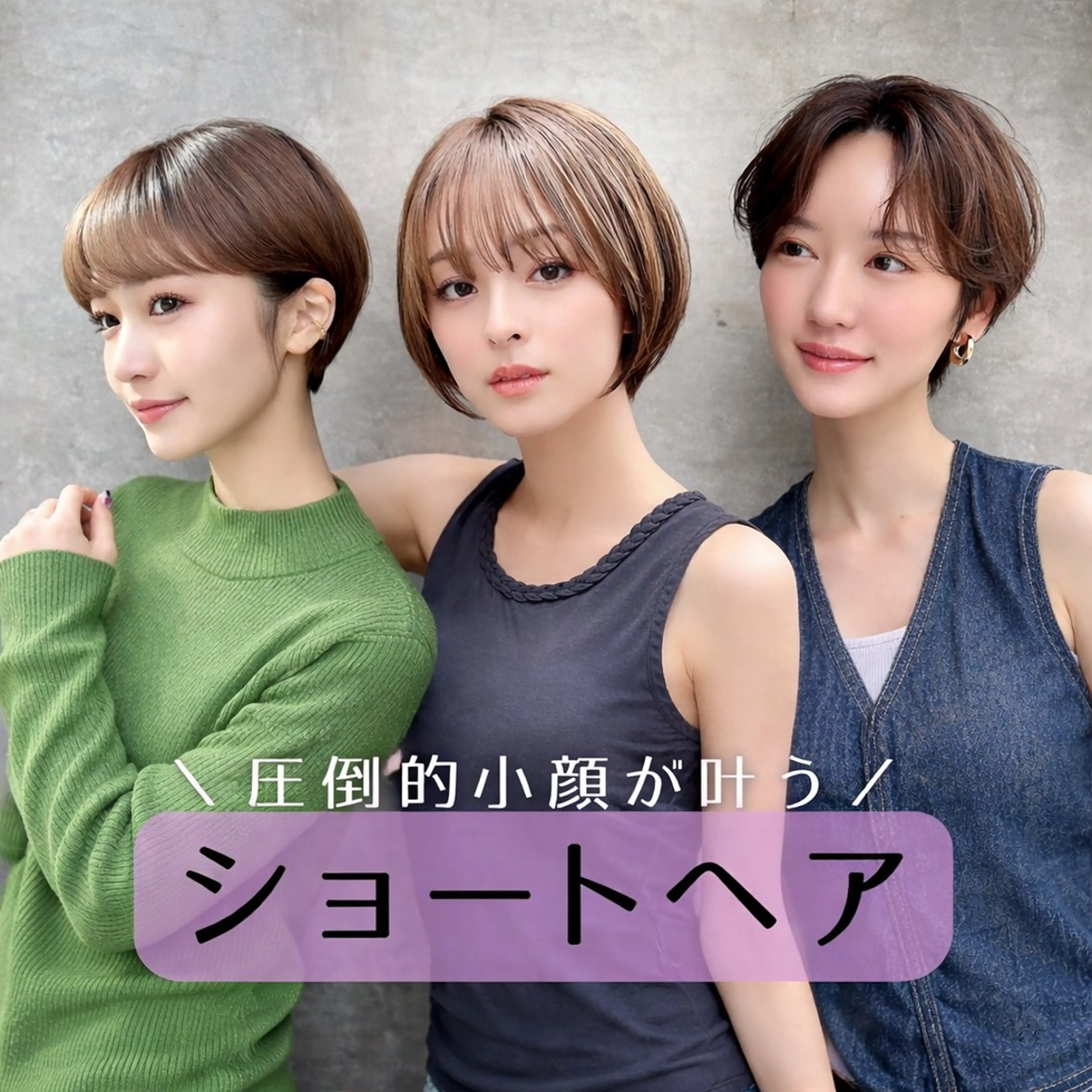 ショート ショートボブ ボブ ショートヘア カット ヘアカラー トリートメント ショート/ 艶髪カラーTOSHIのヘアスタイル
