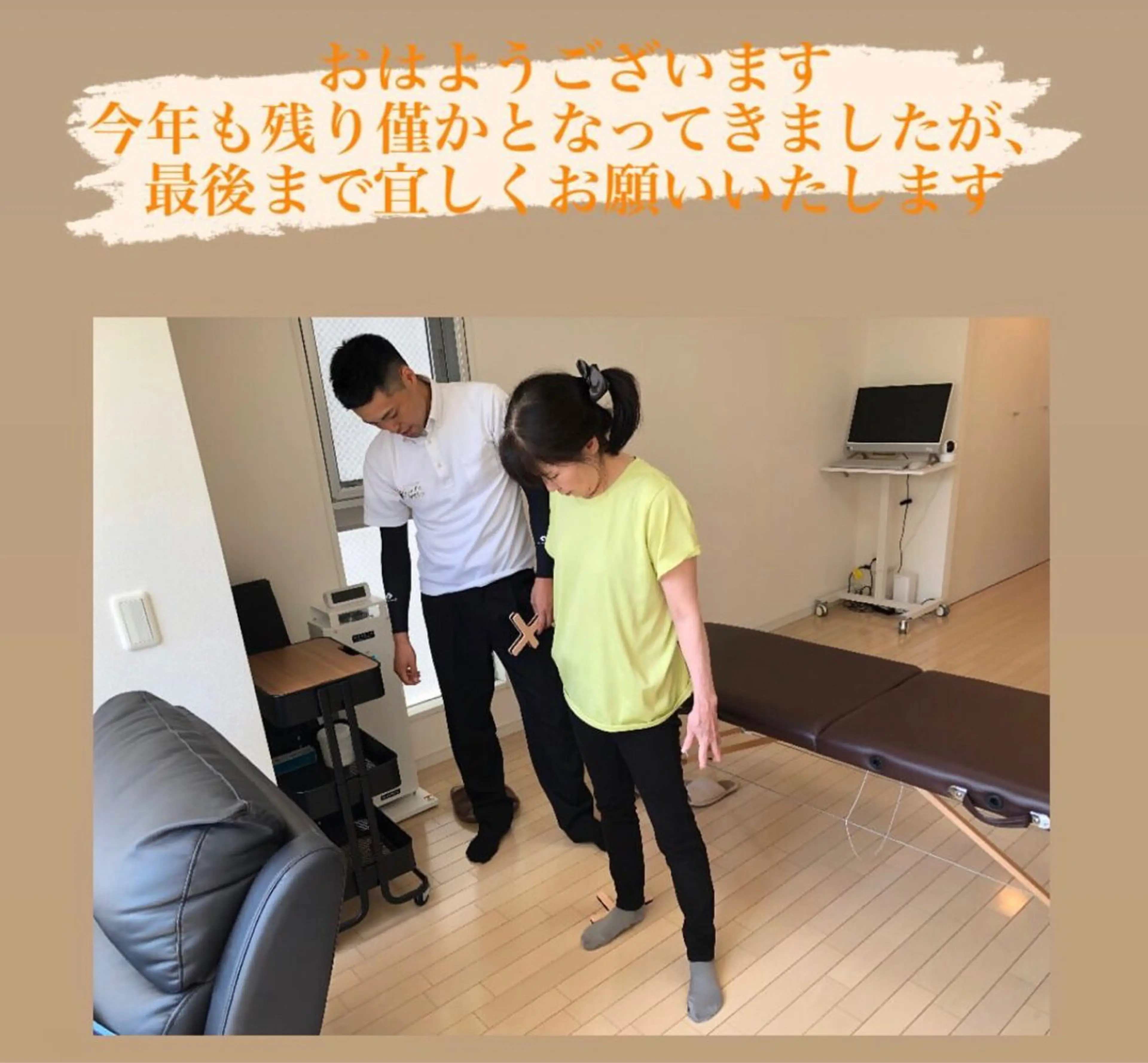 リラク 本格整体 からだエージェントのエステ・リラクイメージ