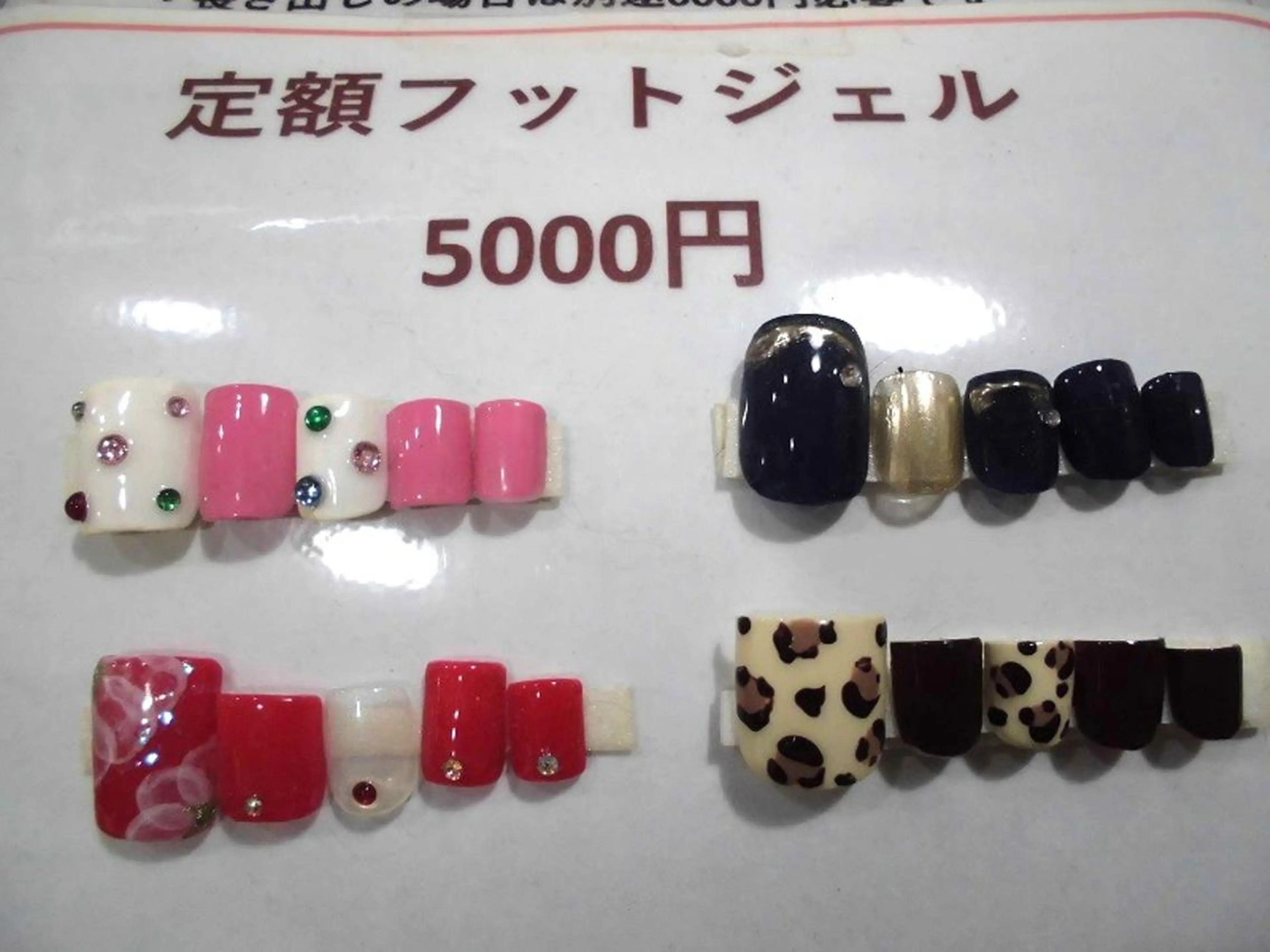 ネイル ジェルネイル フットネイル ネイルサロン Cureのネイルデザイン