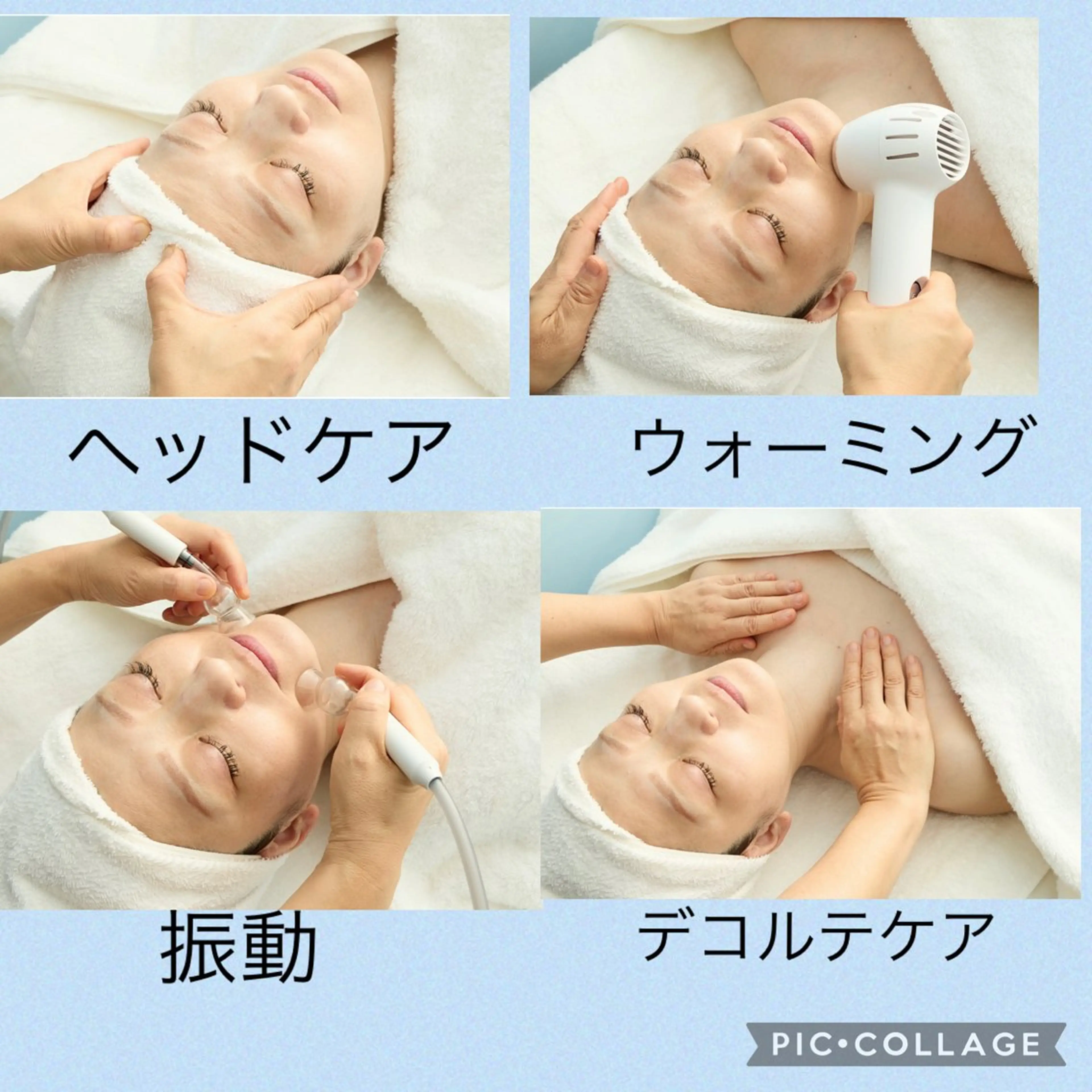 木下 美喜子のエステ・リラクイメージ