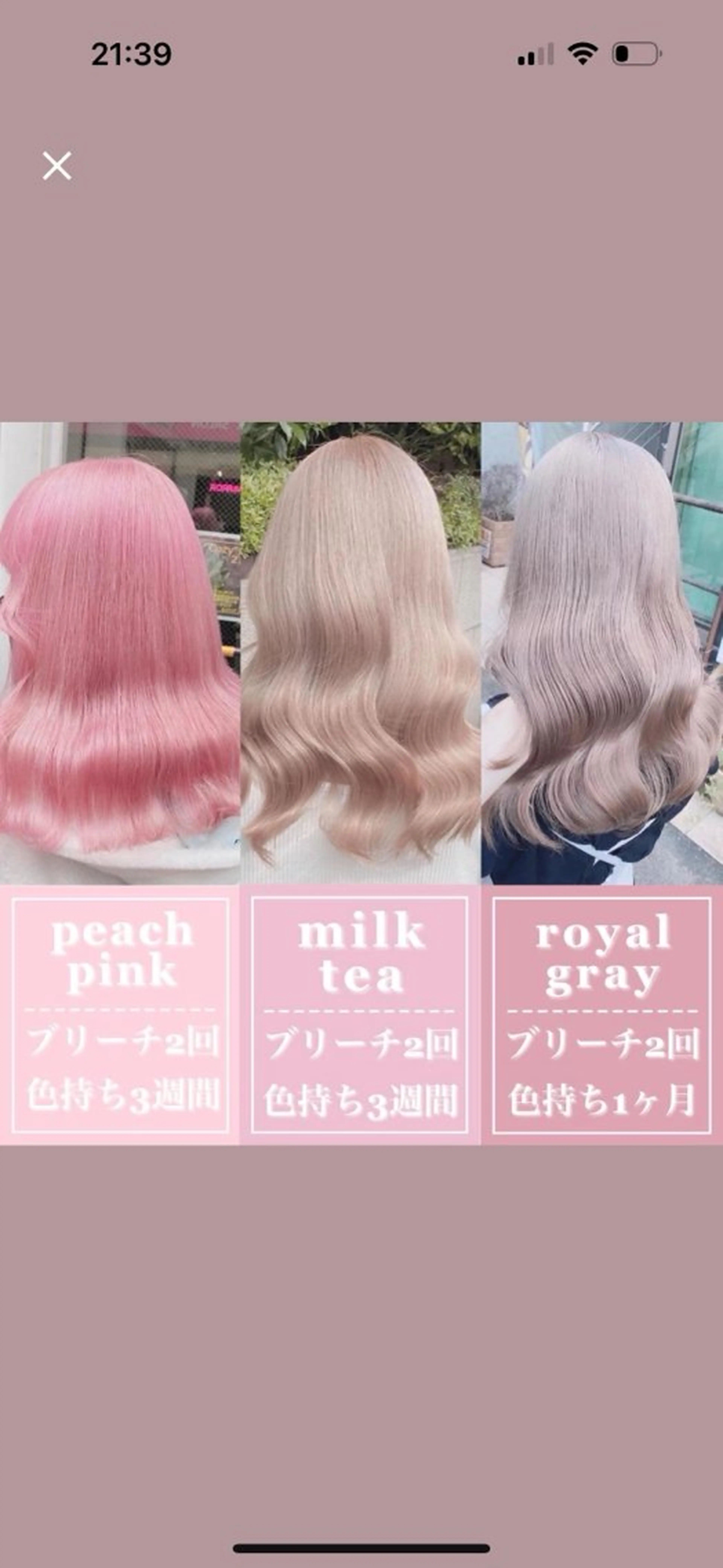 セミロング カラー ヘアカラー トリートメント ダブルカラー特化💍 tiam💍韓国ヘアのヘアスタイル