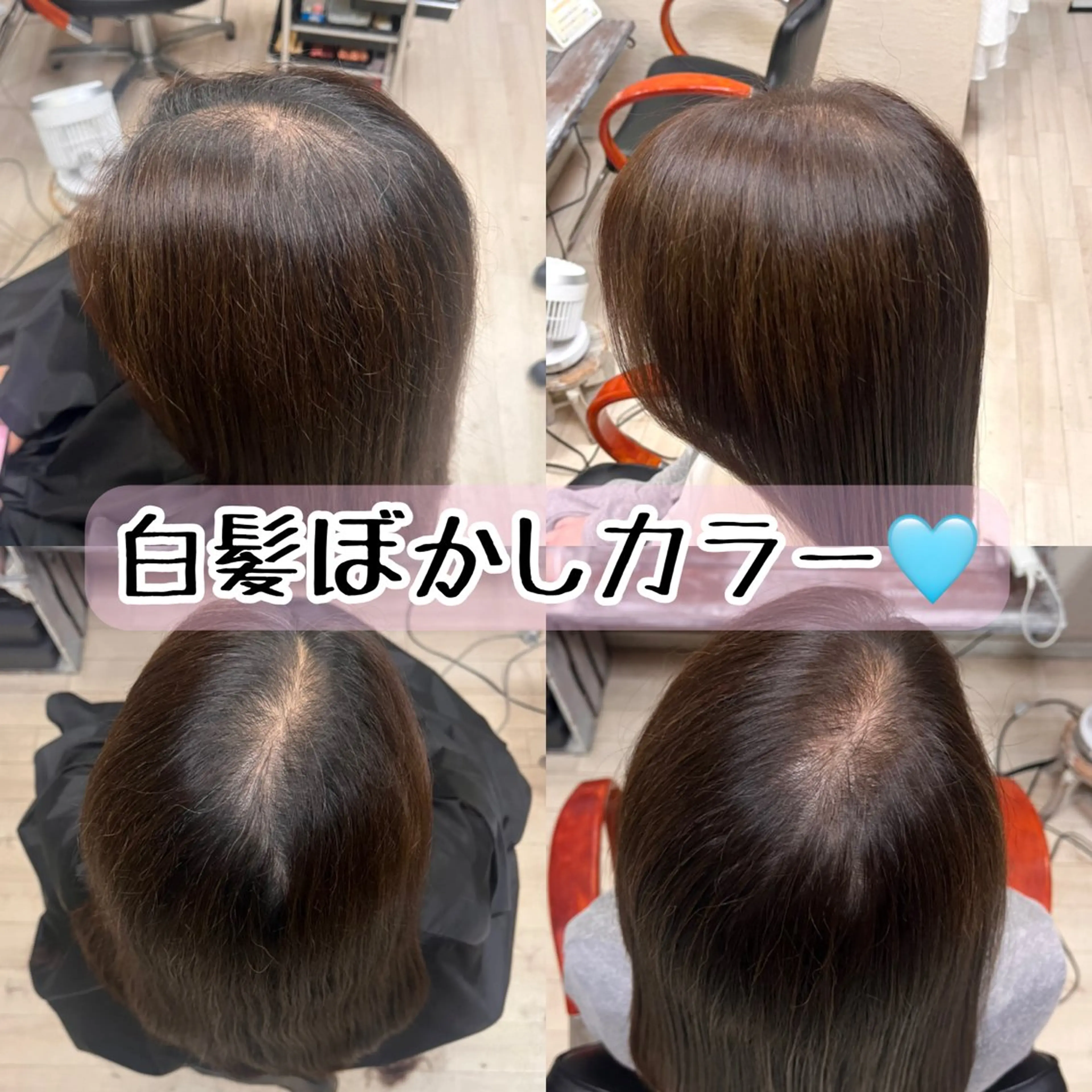 ミディアム カラー 透明感カラー ハイライトカラー ハイライト カット ヘアカラー トリートメント ✨髪質改善・縮毛矯正 専門美容室マーベルのヘアスタイル