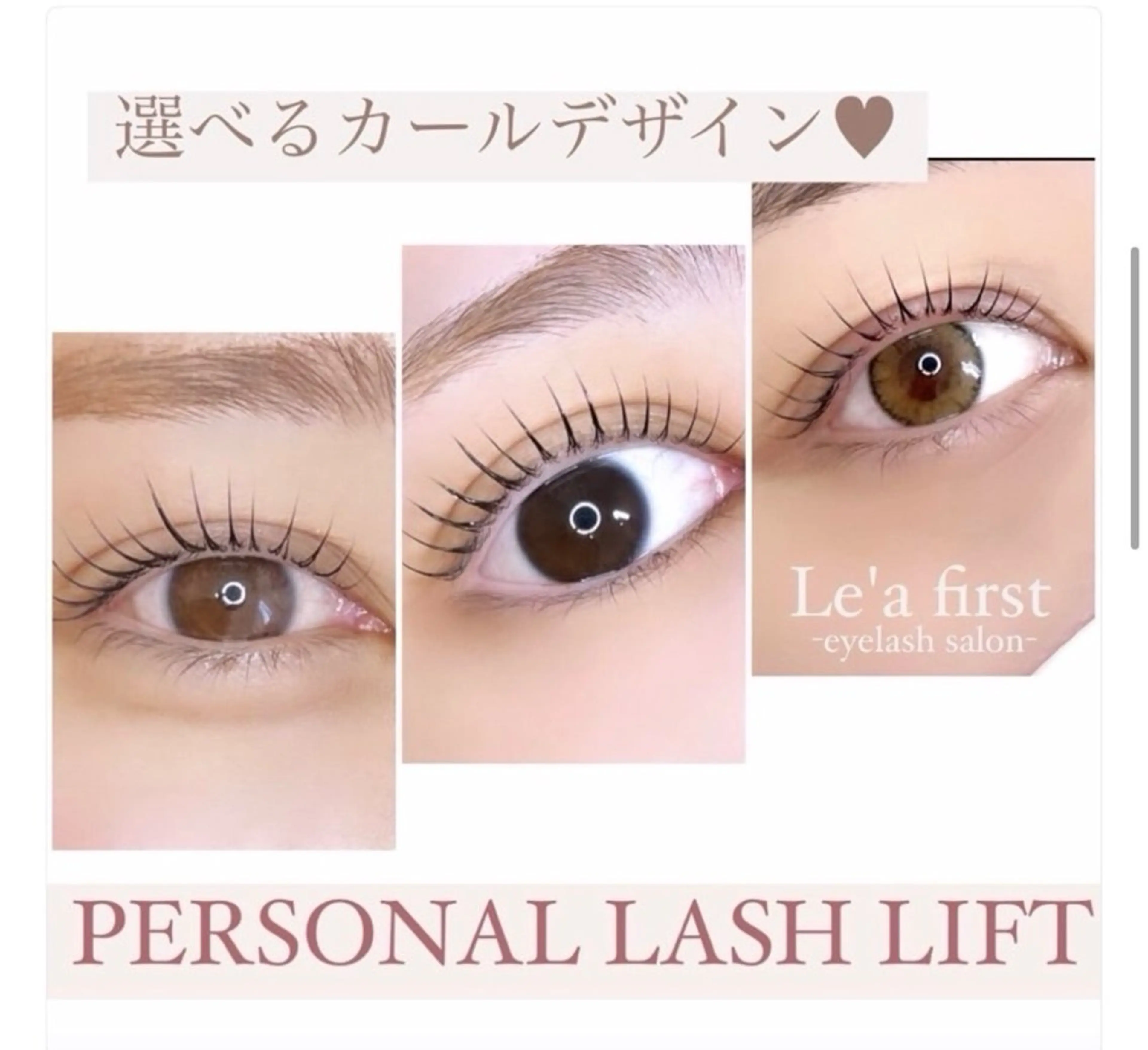 【期間限定⭐️上下まつ毛パーマモデル様募集🎀】の写真