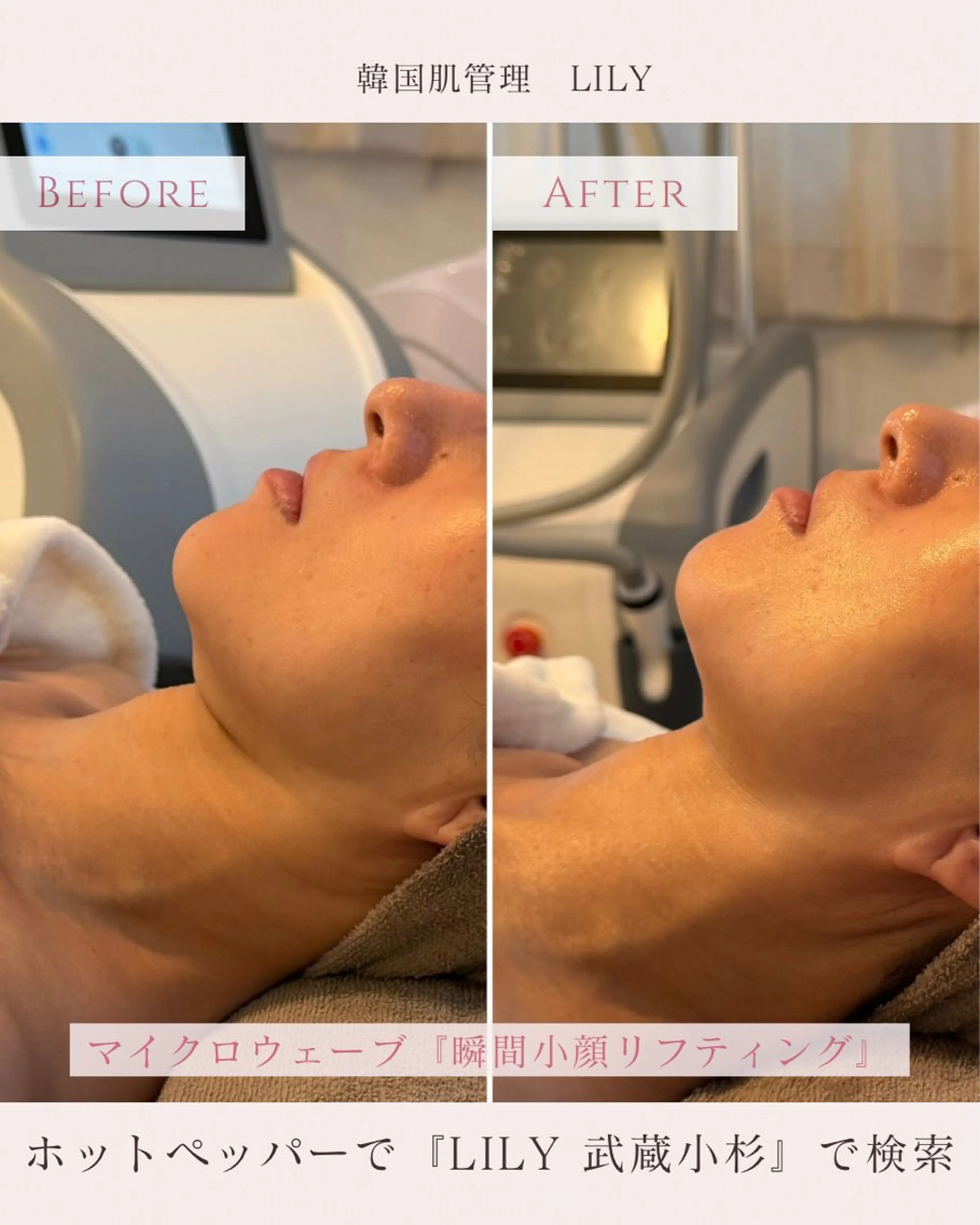 エステ KAORU .のエステ・リラクイメージ