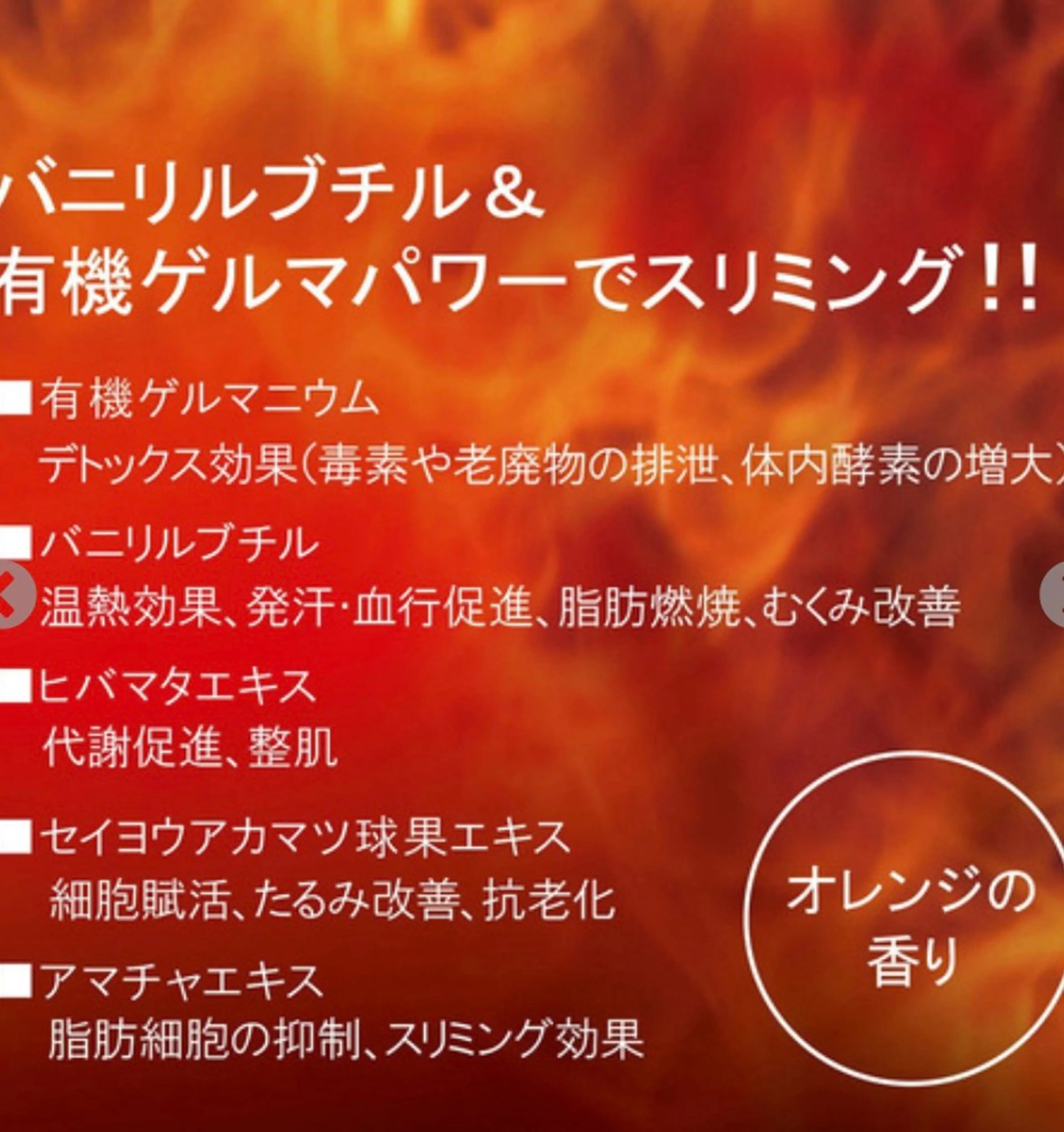 リンパドレナージュ90分＋お好きな箇所にバンテージ1箇所付き！の写真