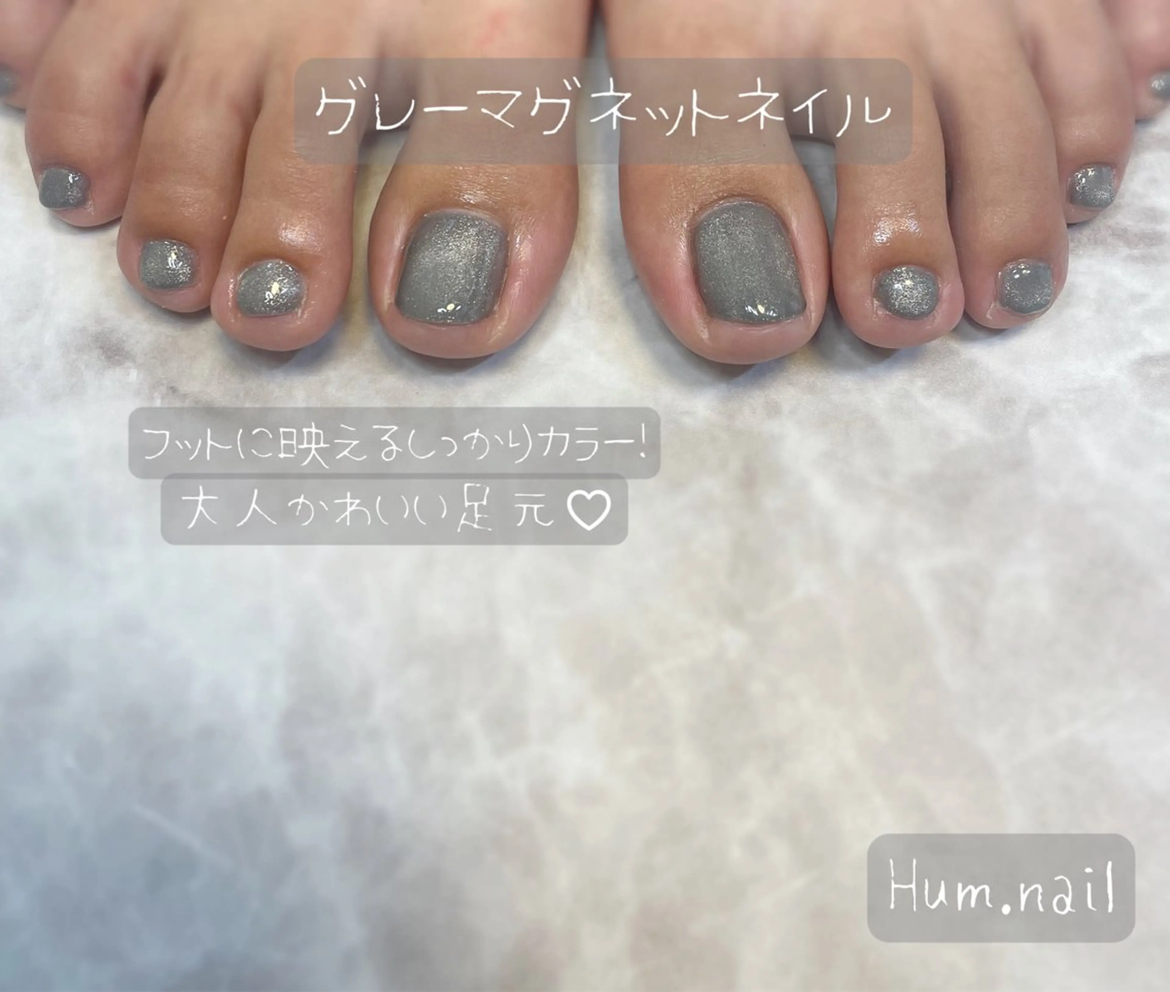 ネイル Hum.nail （はむ.ねいる）のネイルデザイン
