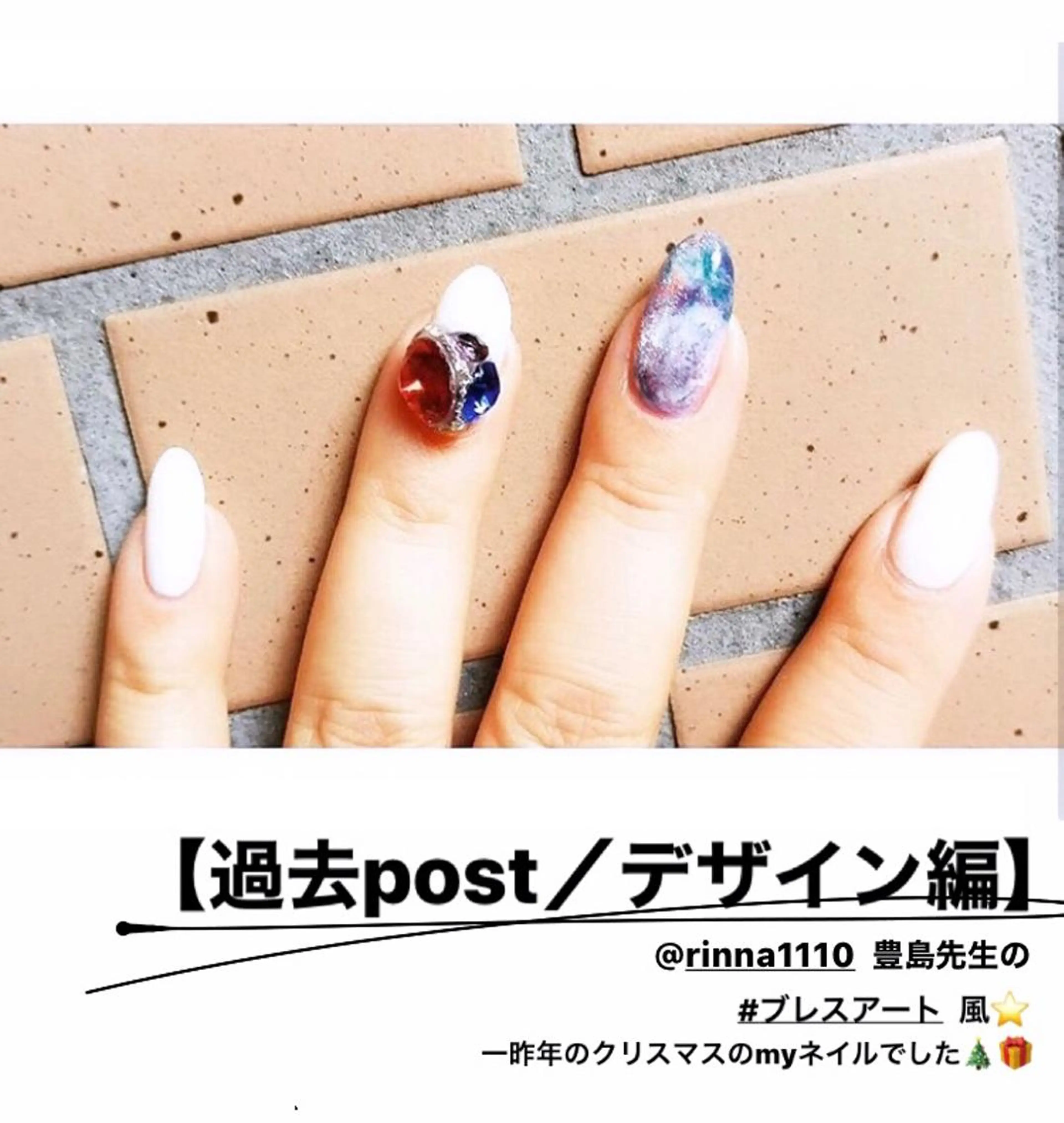 ネイル アートネイル ニュアンスネイル 冬ネイル クリスマス atelier nife.のネイルデザイン