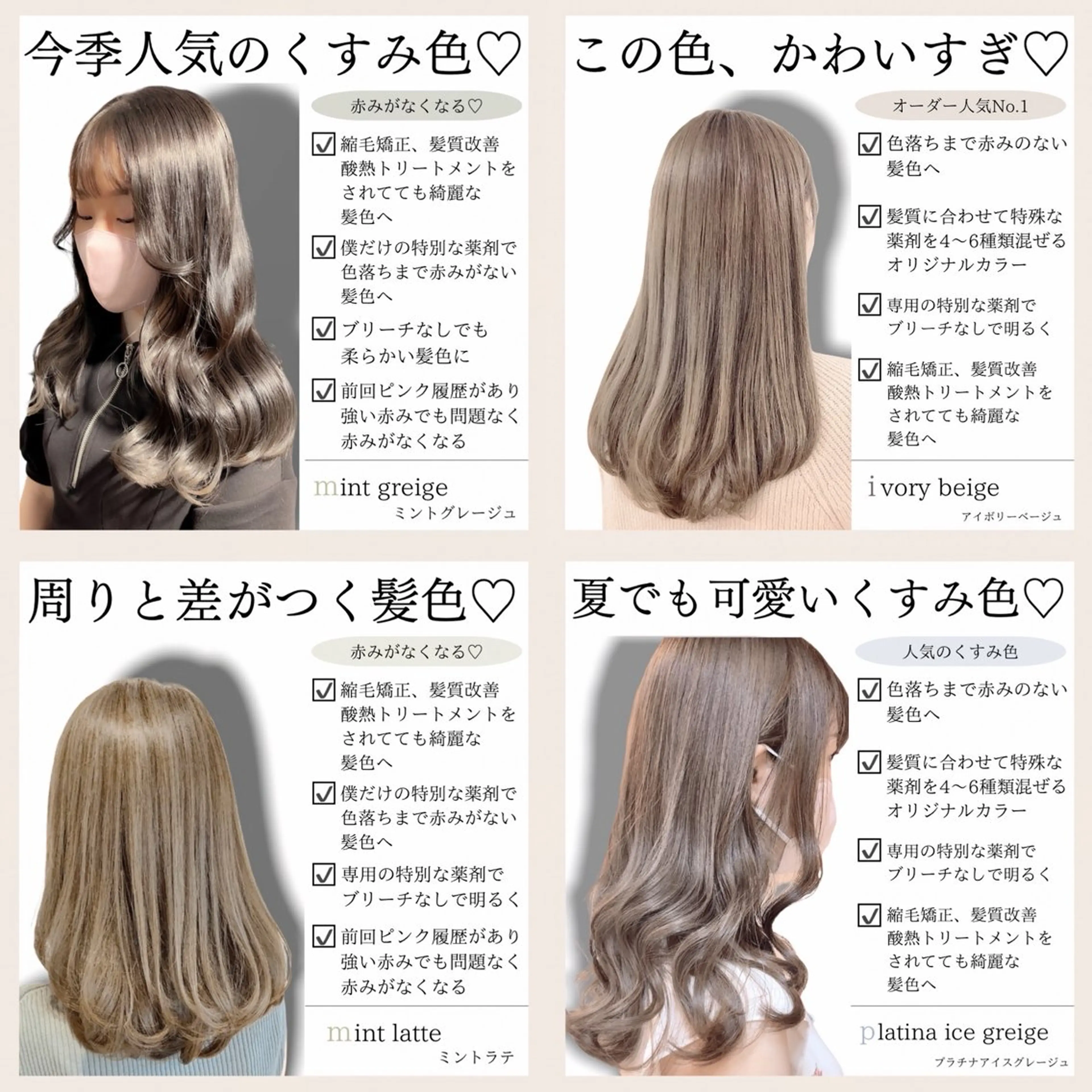 ミディアム カラー ブリーチなし/韓国風 /レイヤー/山口のヘアスタイル