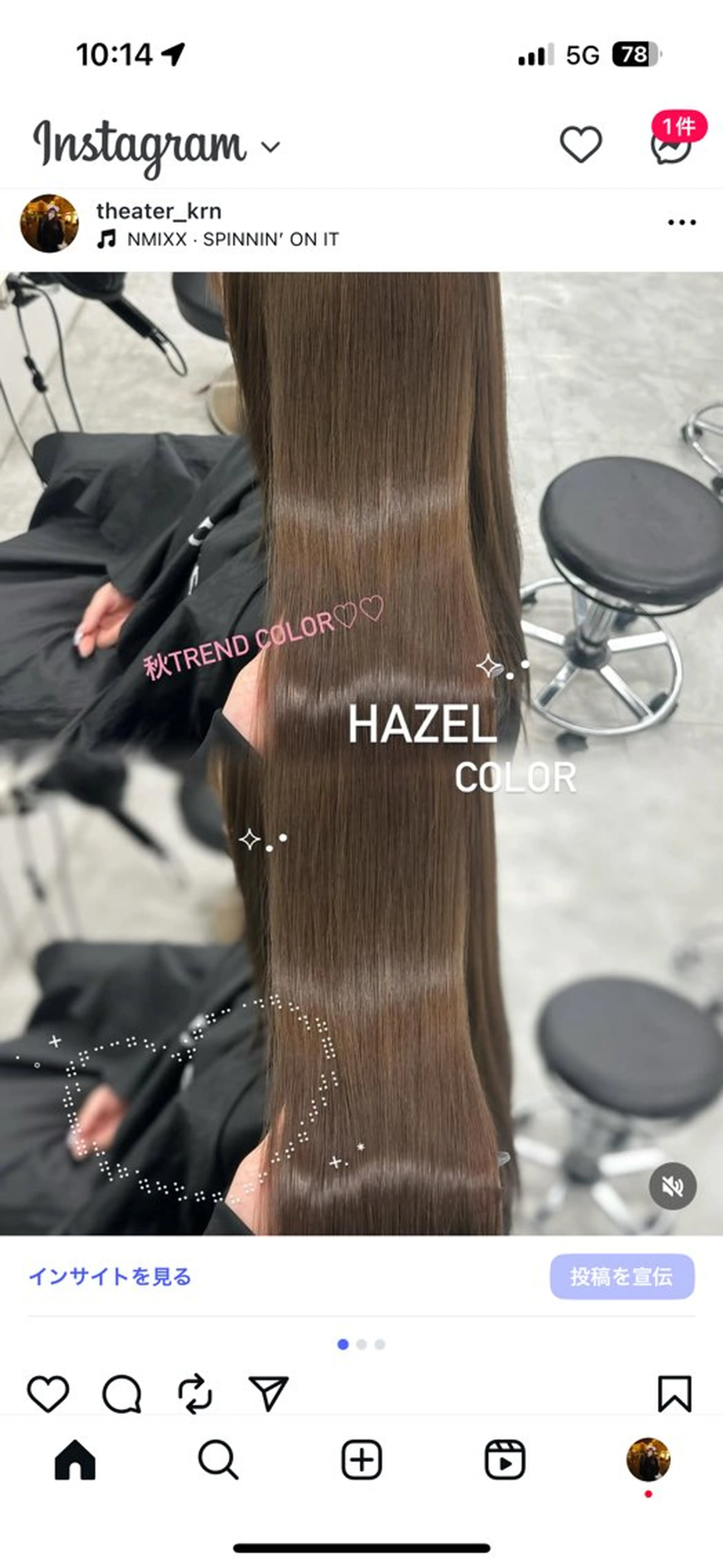ロング カラー ヘアカラー 上品モテヘア🩶 karen🩶のヘアスタイル