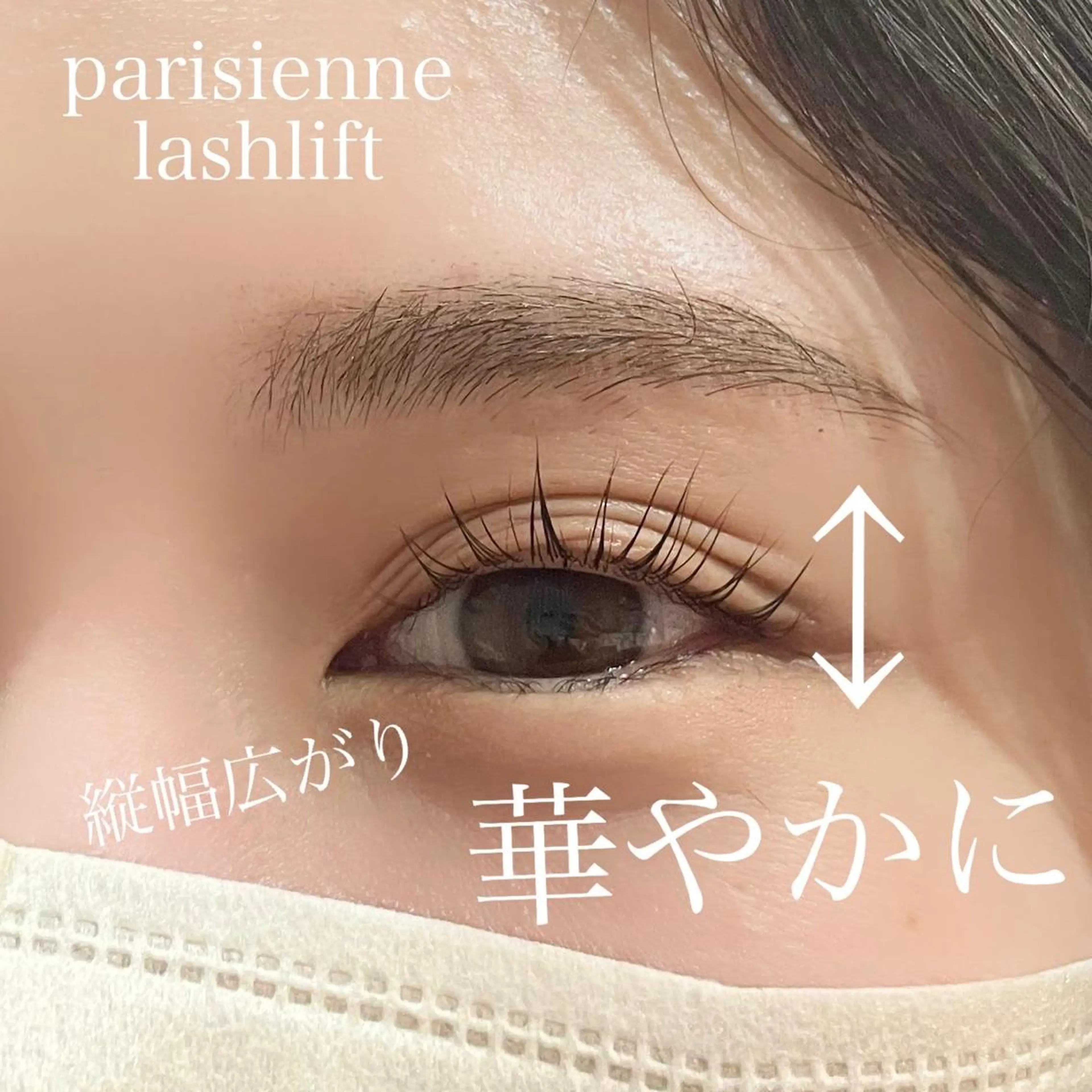 マツエク・マツパ マツパ eyelash LUNA BLANCの眉毛・アイブロウイメージ