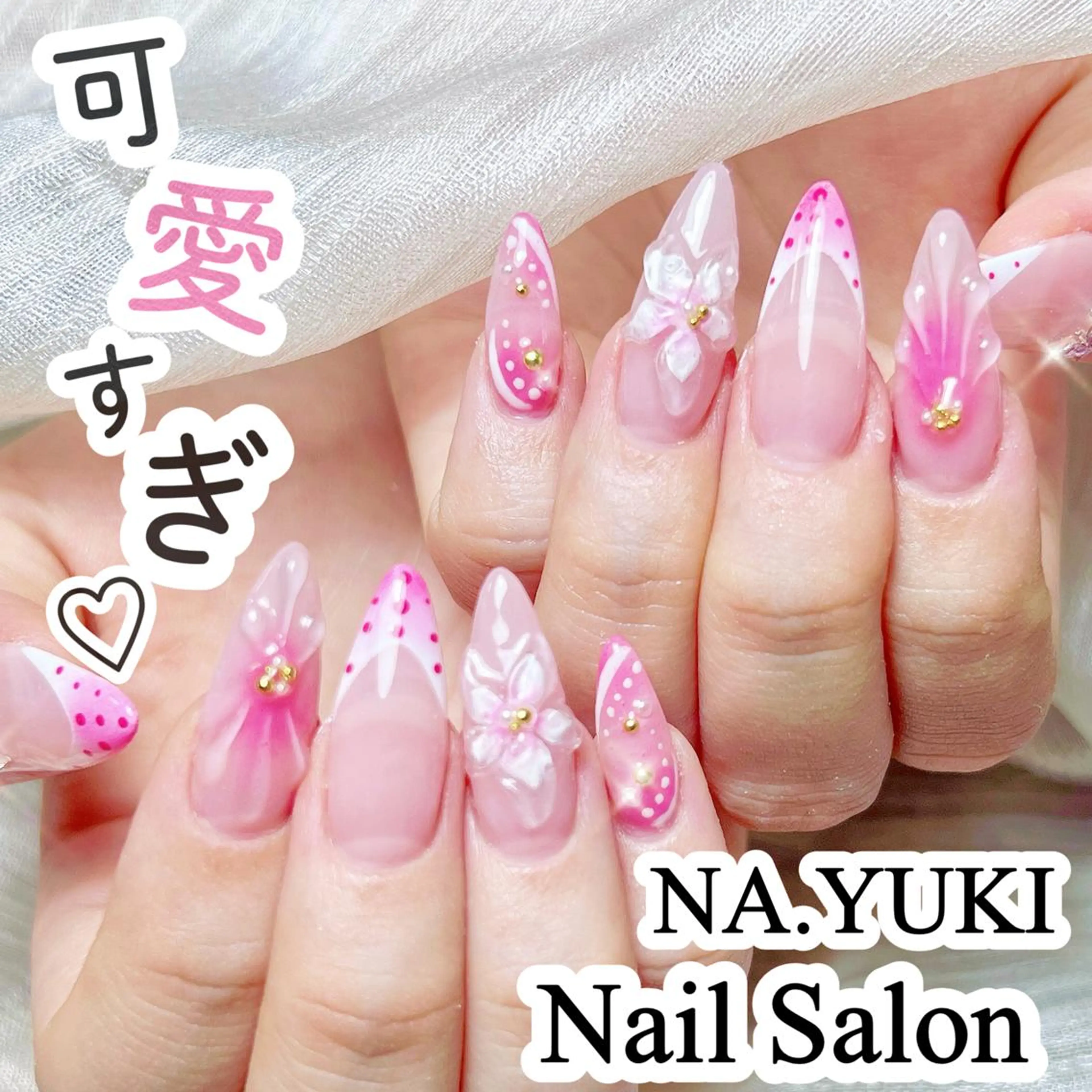 ネイル オーロラネイル チークネイル 長さ出し フットネイル フレンチネイル ハンドネイル ハンドケア NANA Sense🦄のネイルデザイン