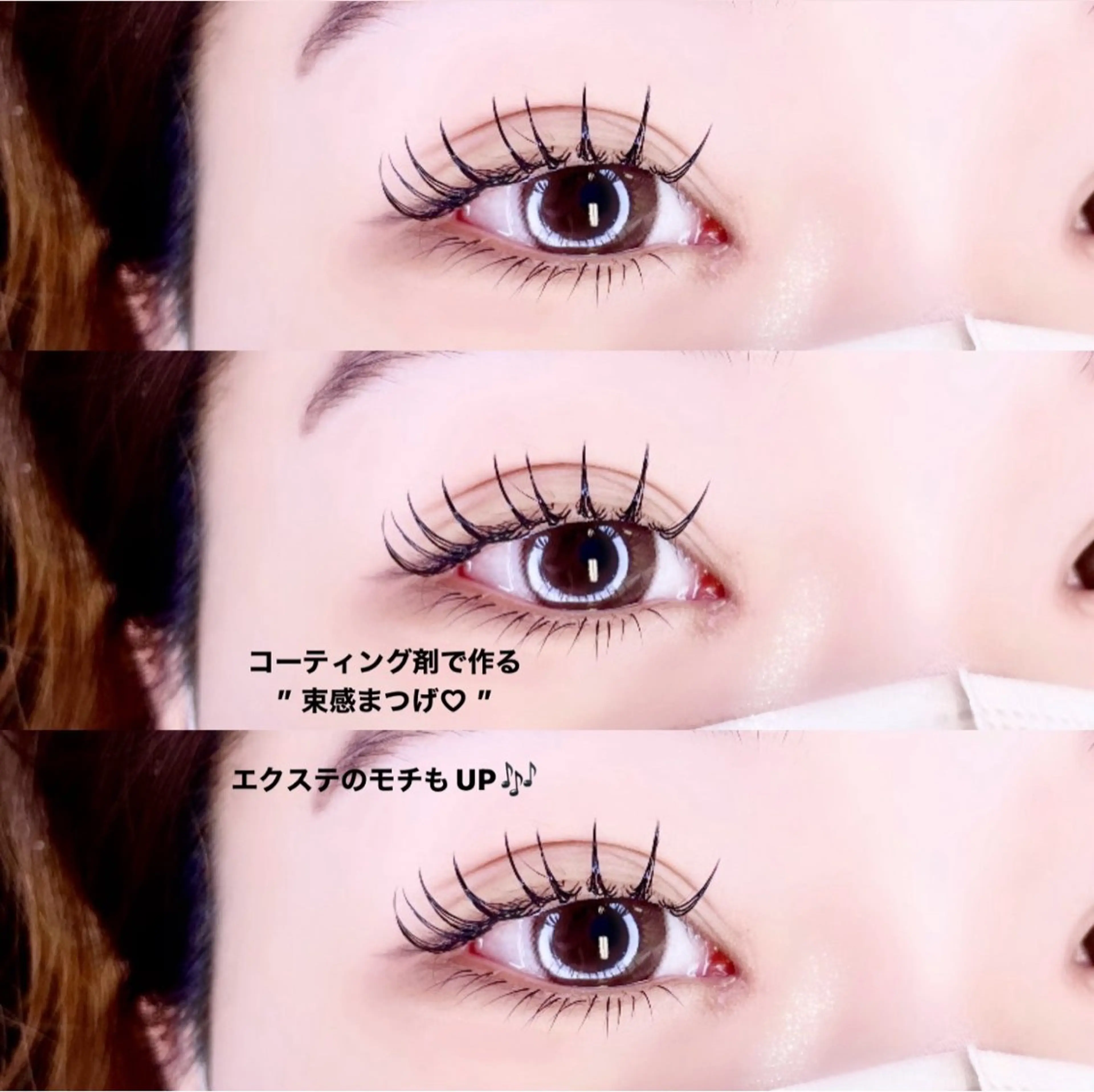 マツエク・マツパ ICY❁⃘eye aikaのマツエク・マツパデザイン