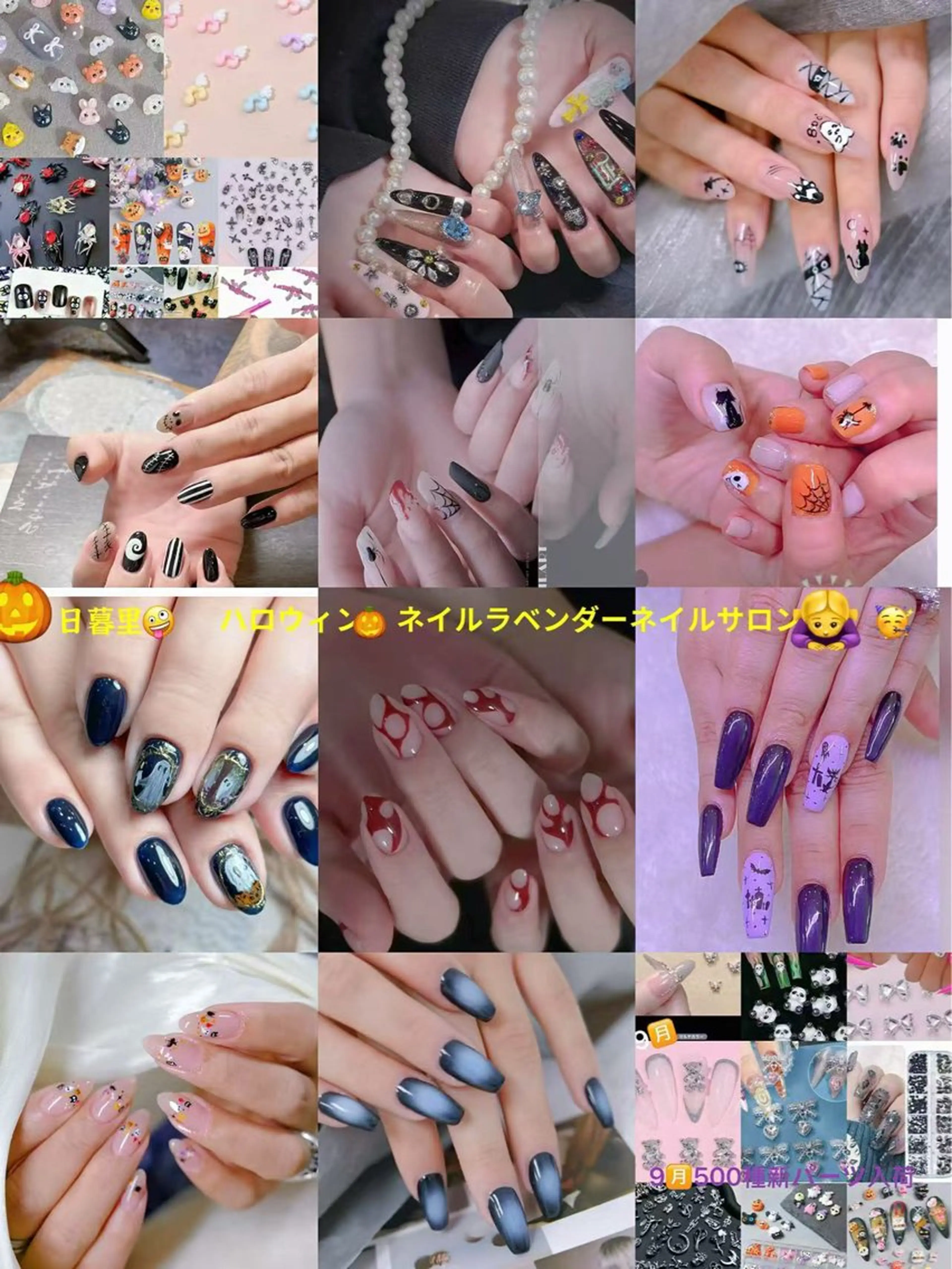 ネイル フラッシュネイル ゴージャス ハロウィン マグネットネイル ワンカラーネイル ラベンダー💖日暮里 ルル💖ネイルのネイルデザイン