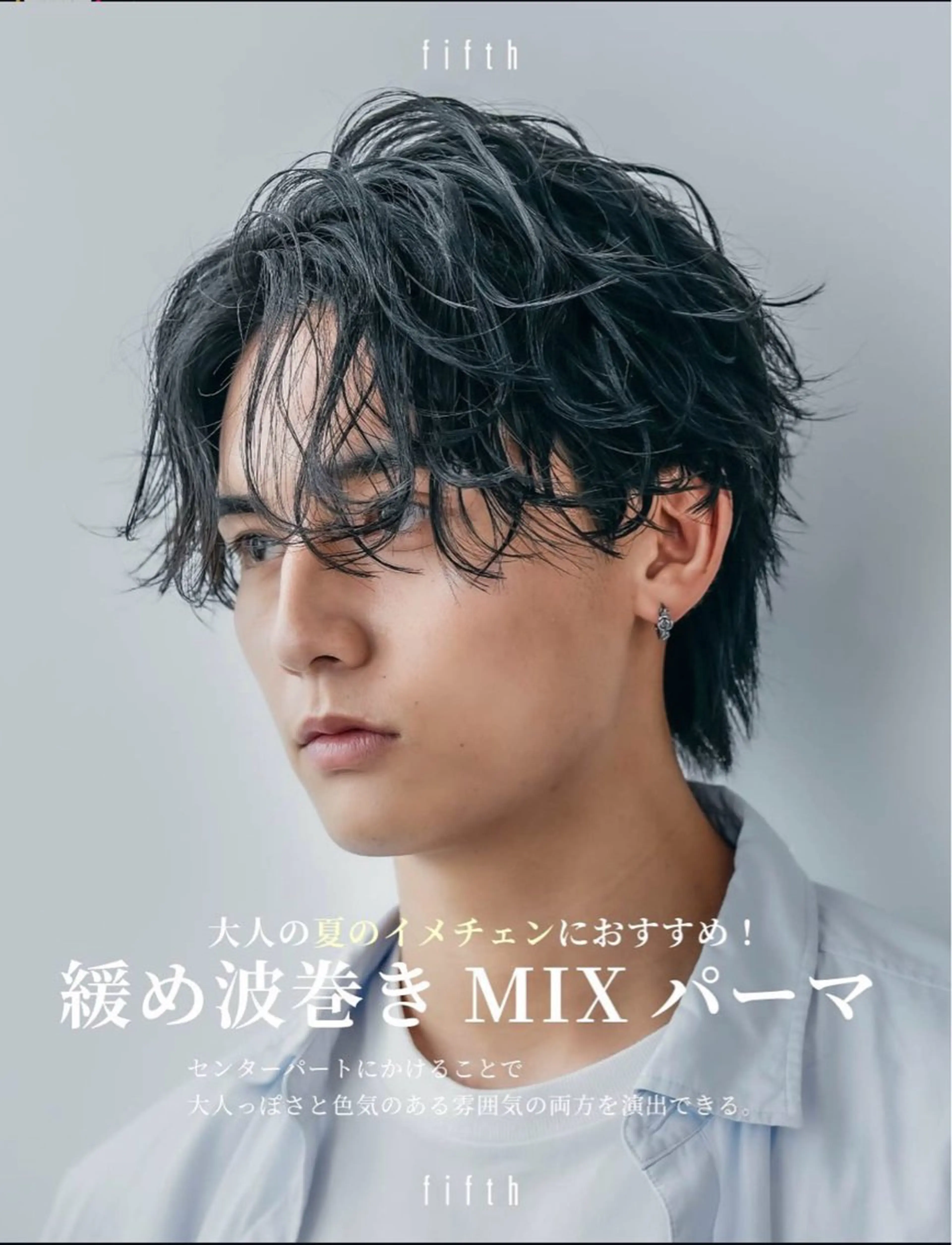 ショート パーマ メンズ パーマ 菅野 智敬のヘアスタイル