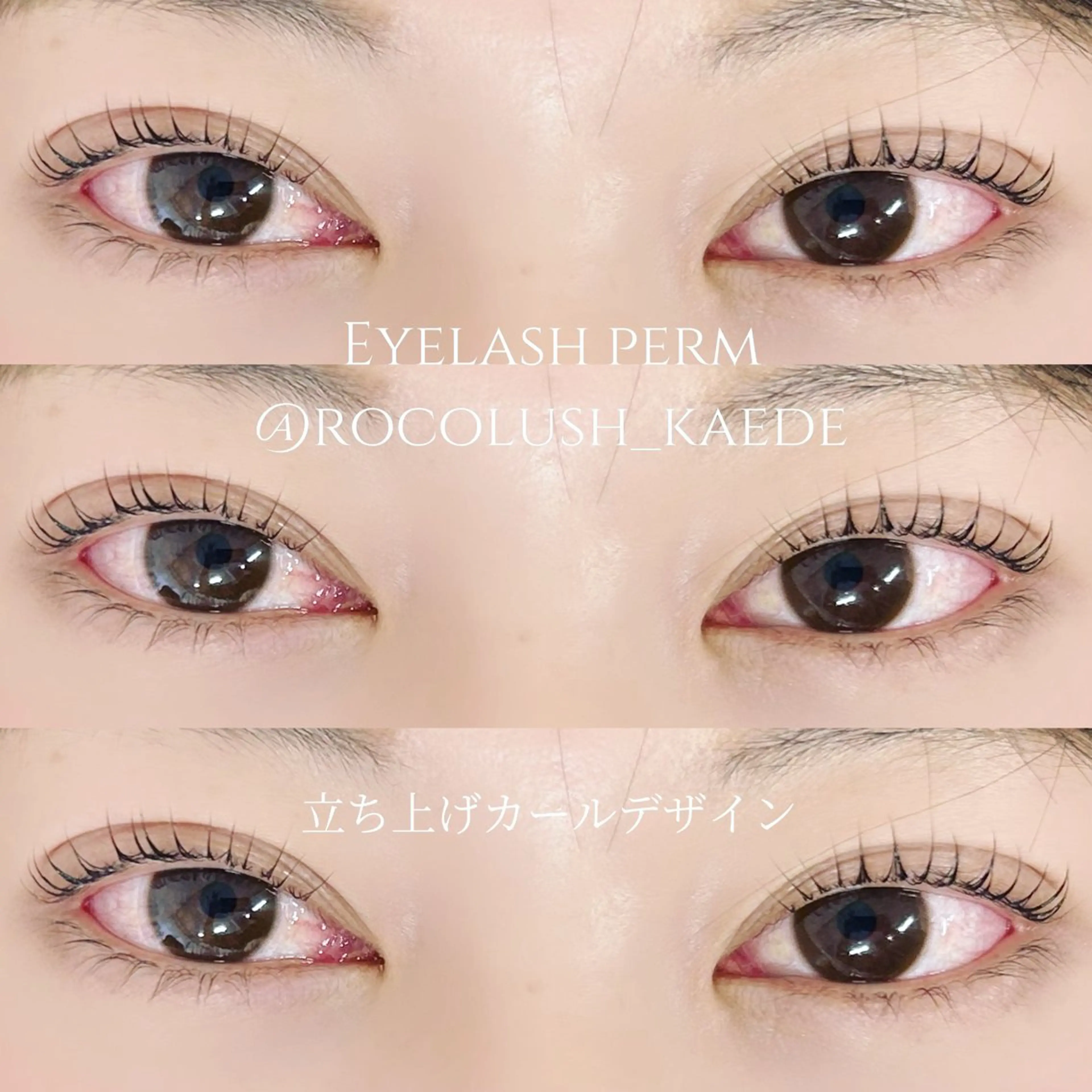 マツエク・マツパ Raviliss 武田のマツエク・マツパデザイン