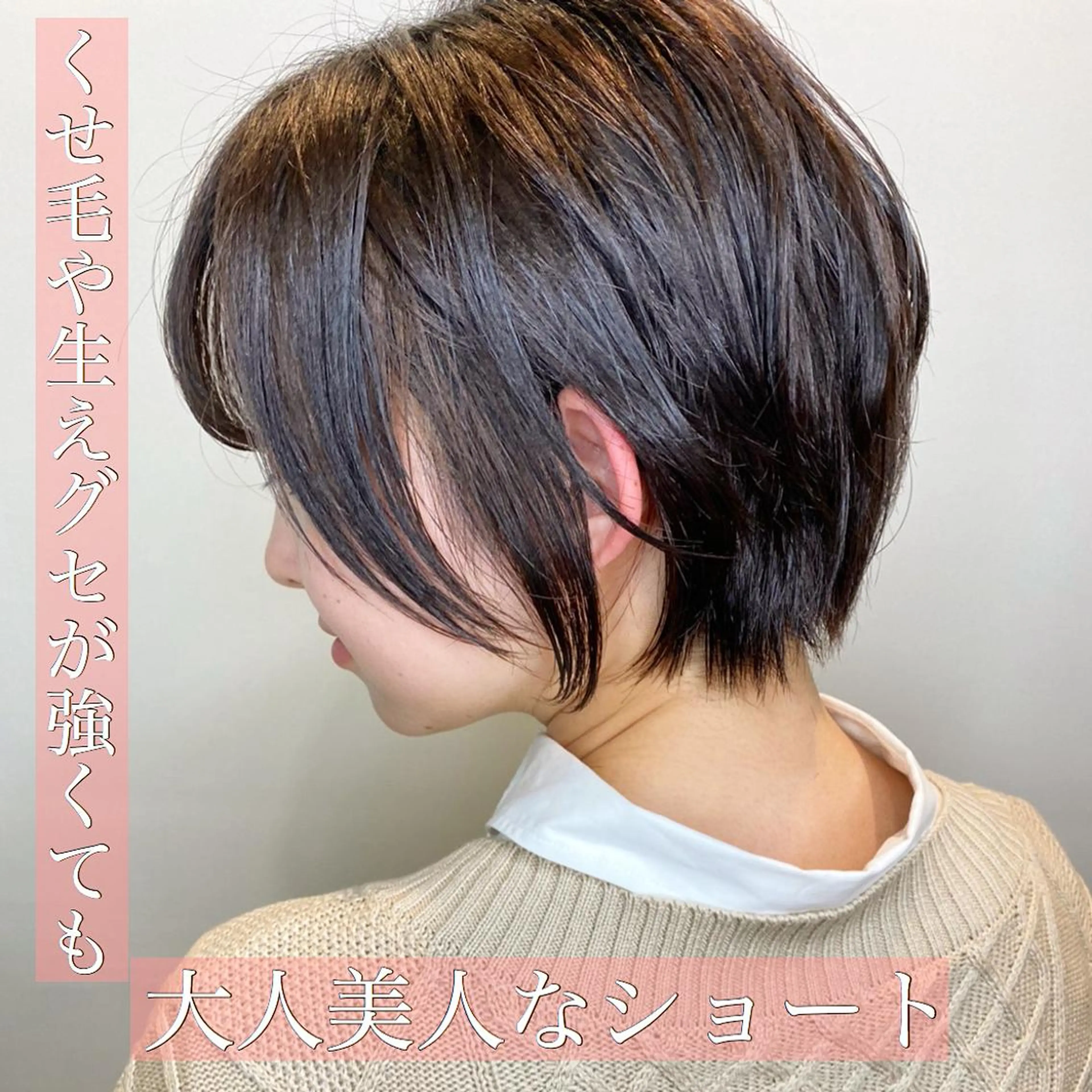 ショート 縮毛/ショート/ ボブ/レイヤー/小原のヘアスタイル