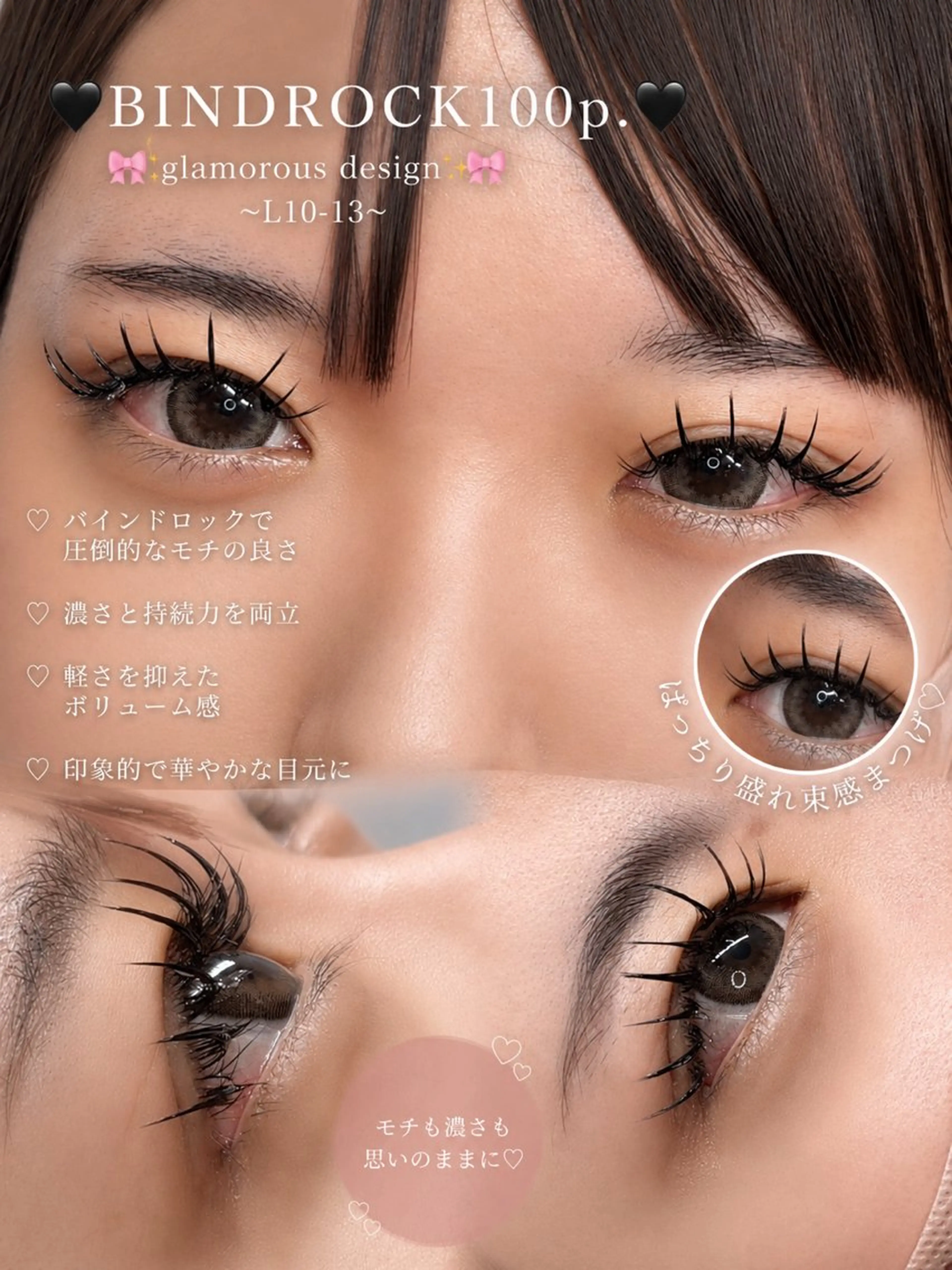 マツエク・マツパ バインドロック NAVYeye / aira🧸のマツエク・マツパデザイン