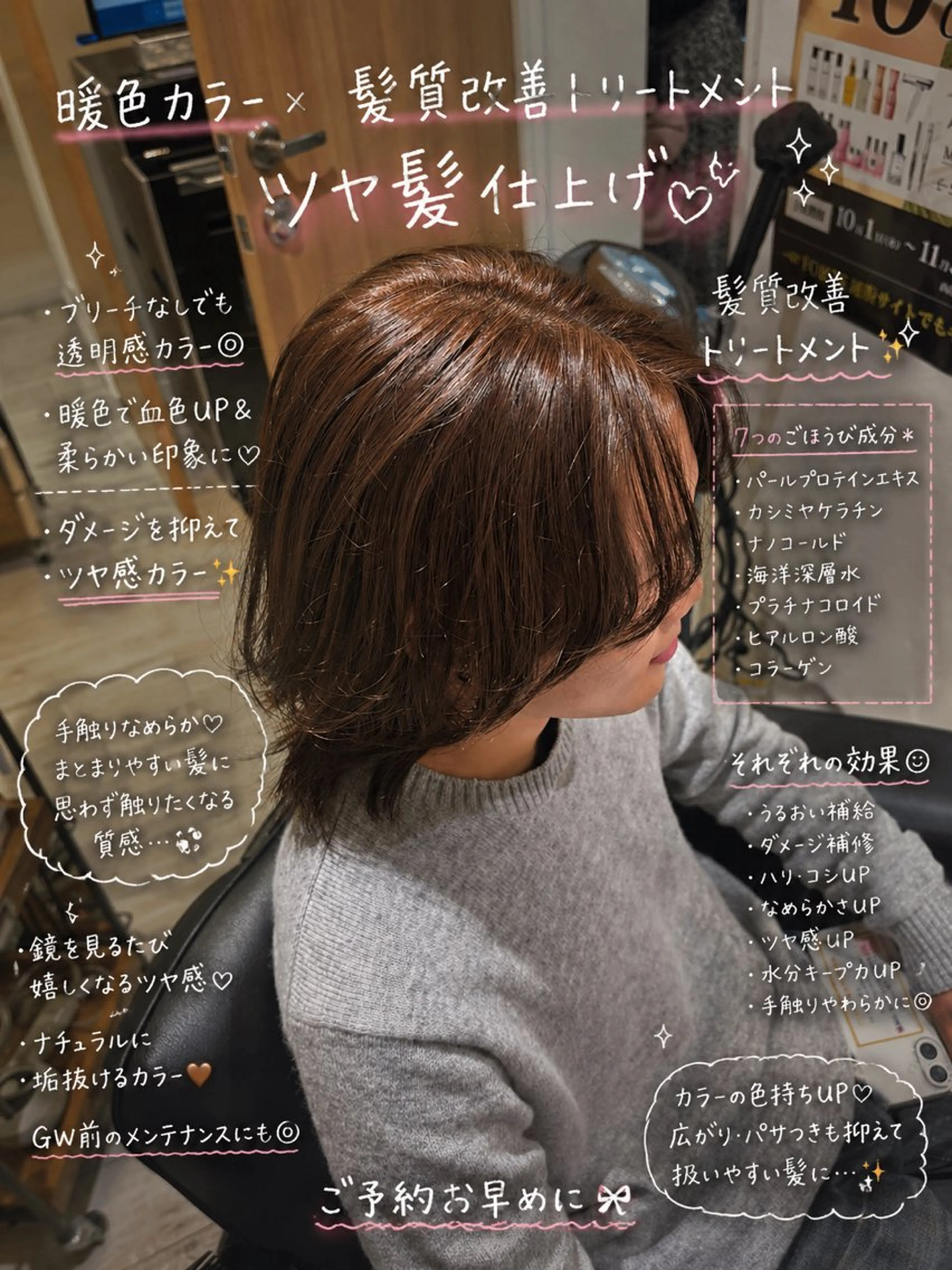 カラー メンズ ヘアカラー 井上 慈温のヘアスタイル