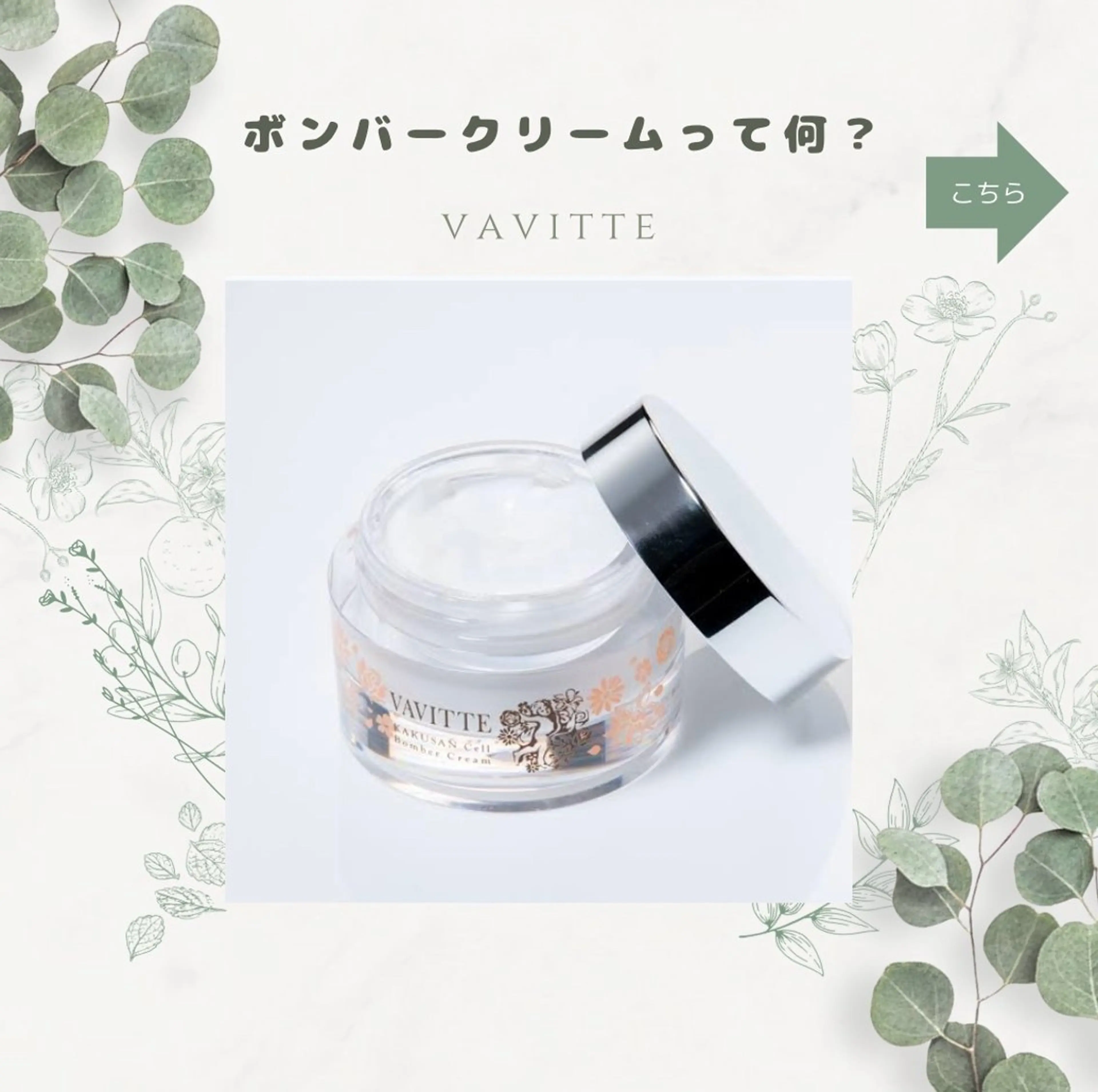 LaBeIIevie ラベルヴィのマツエク・マツパデザイン