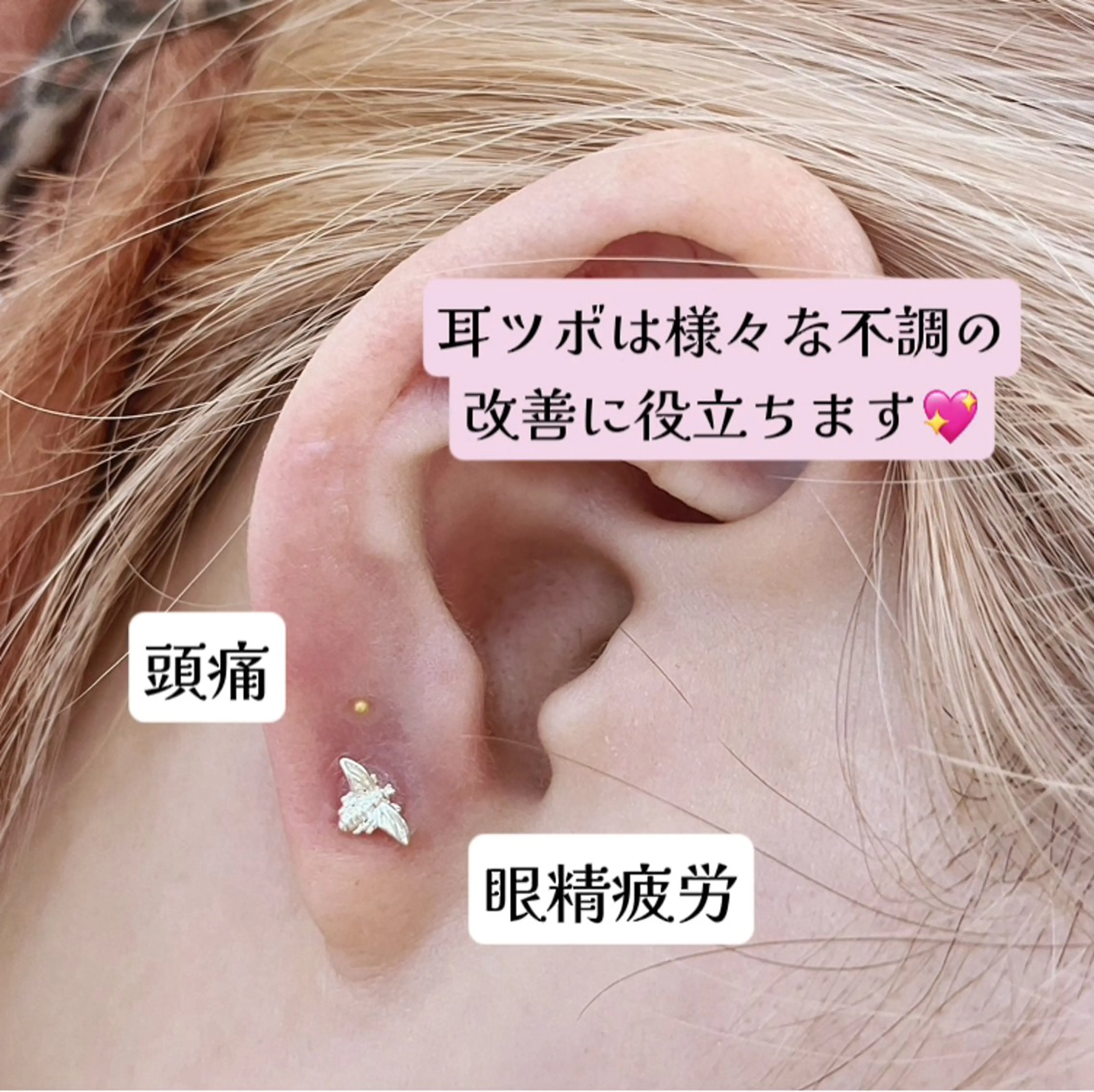 その他 耳つぼ💎エステ kimiのその他イメージ