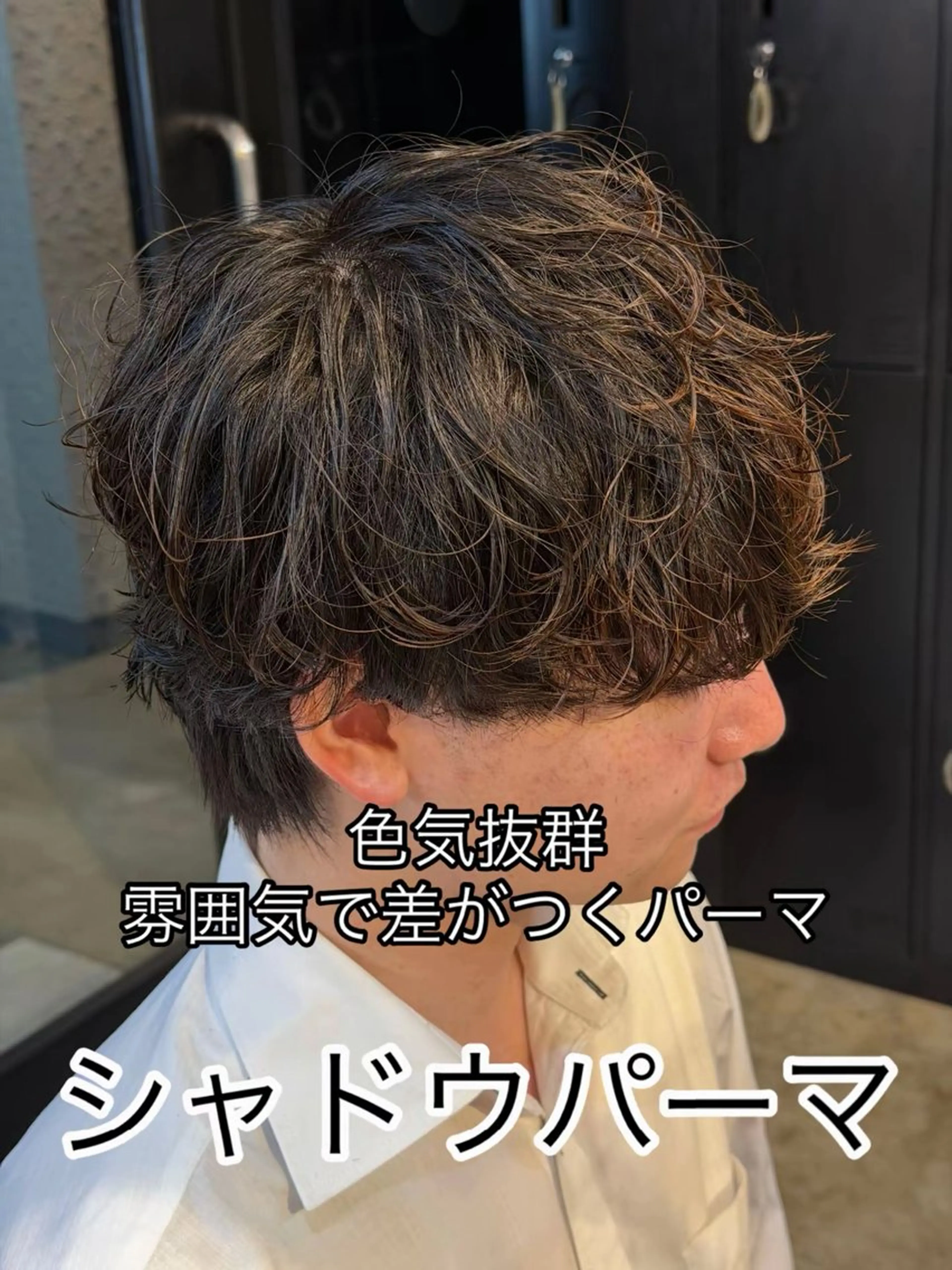 ミディアム ミディアムパーマ カット パーマ メンズカットパーマ /岐阜/yudaiのヘアスタイル