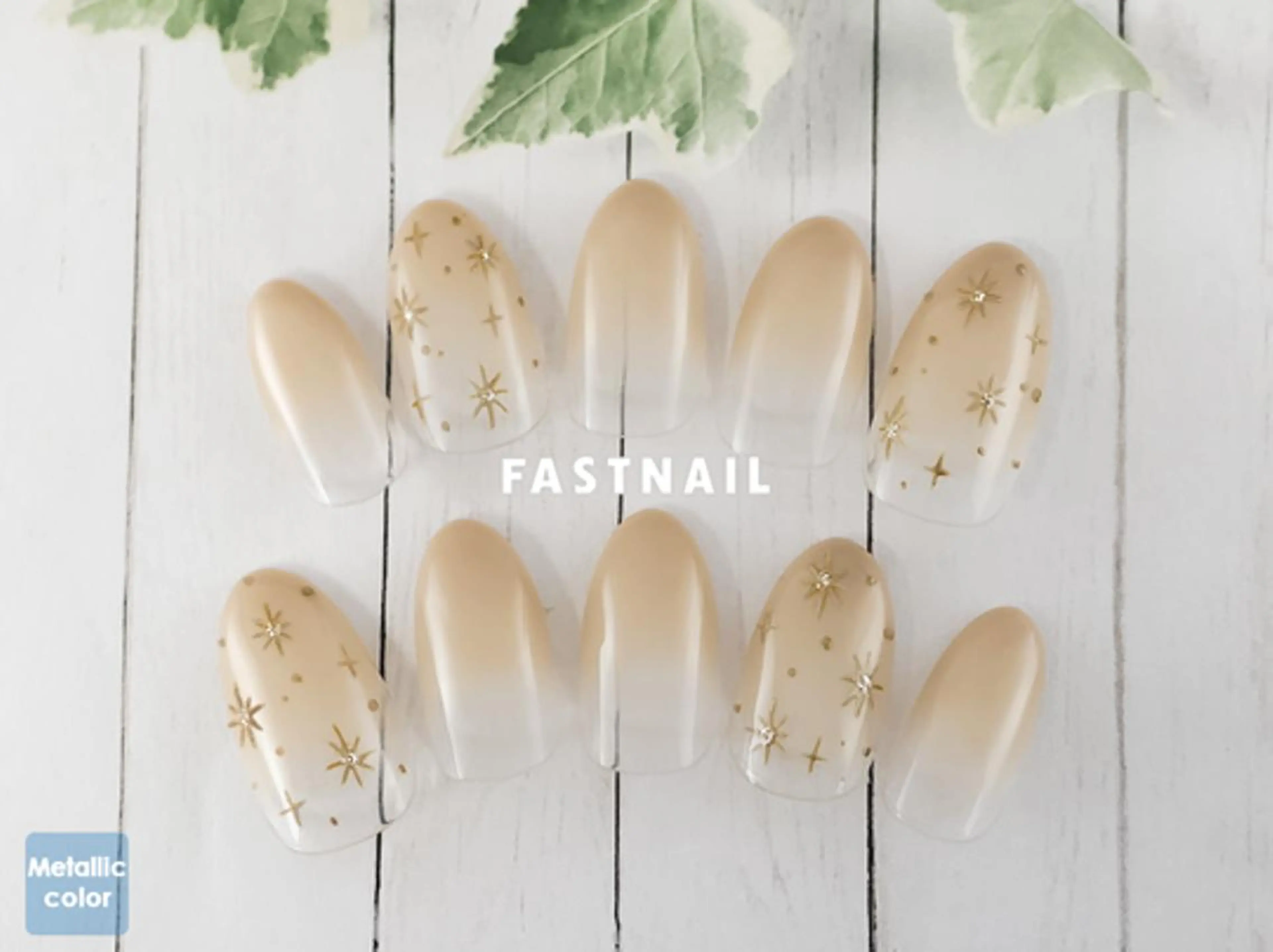 ネイル ファストネイル テラスモール湘南店のネイルデザイン