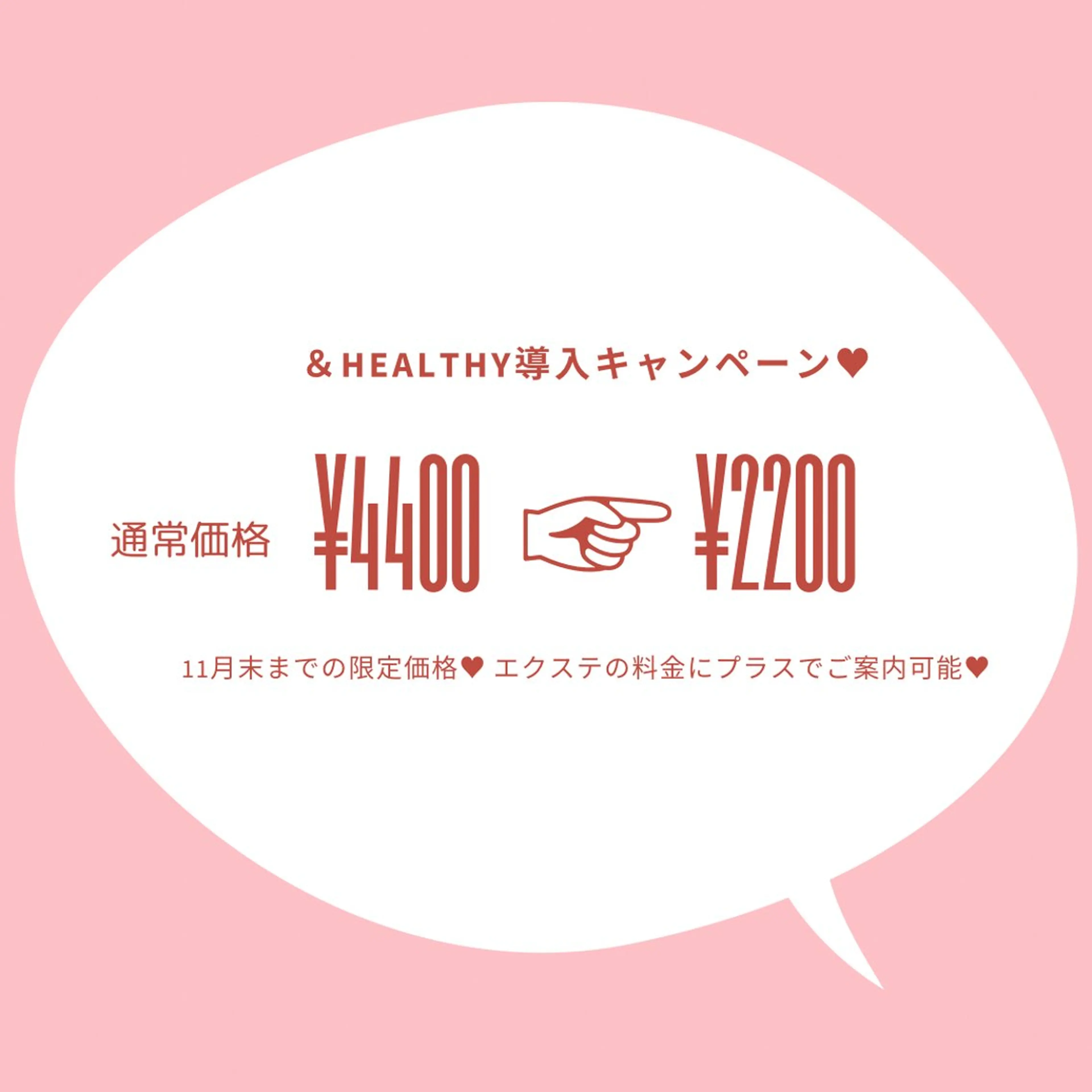 マツエク・マツパ トップアイリスト🩶 タカギのマツエク・マツパデザイン