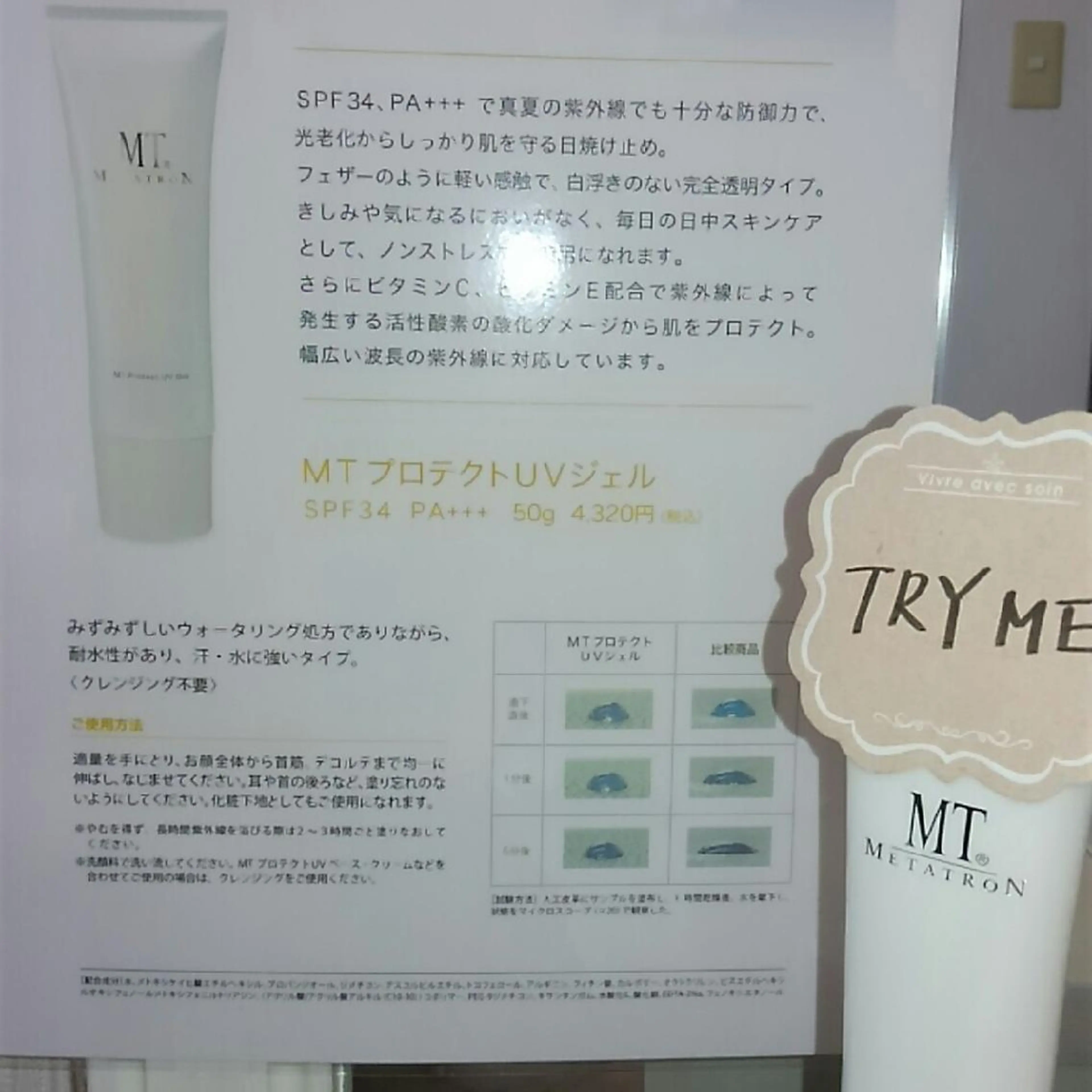 Rouge ・ K  　のマツエク・マツパデザイン