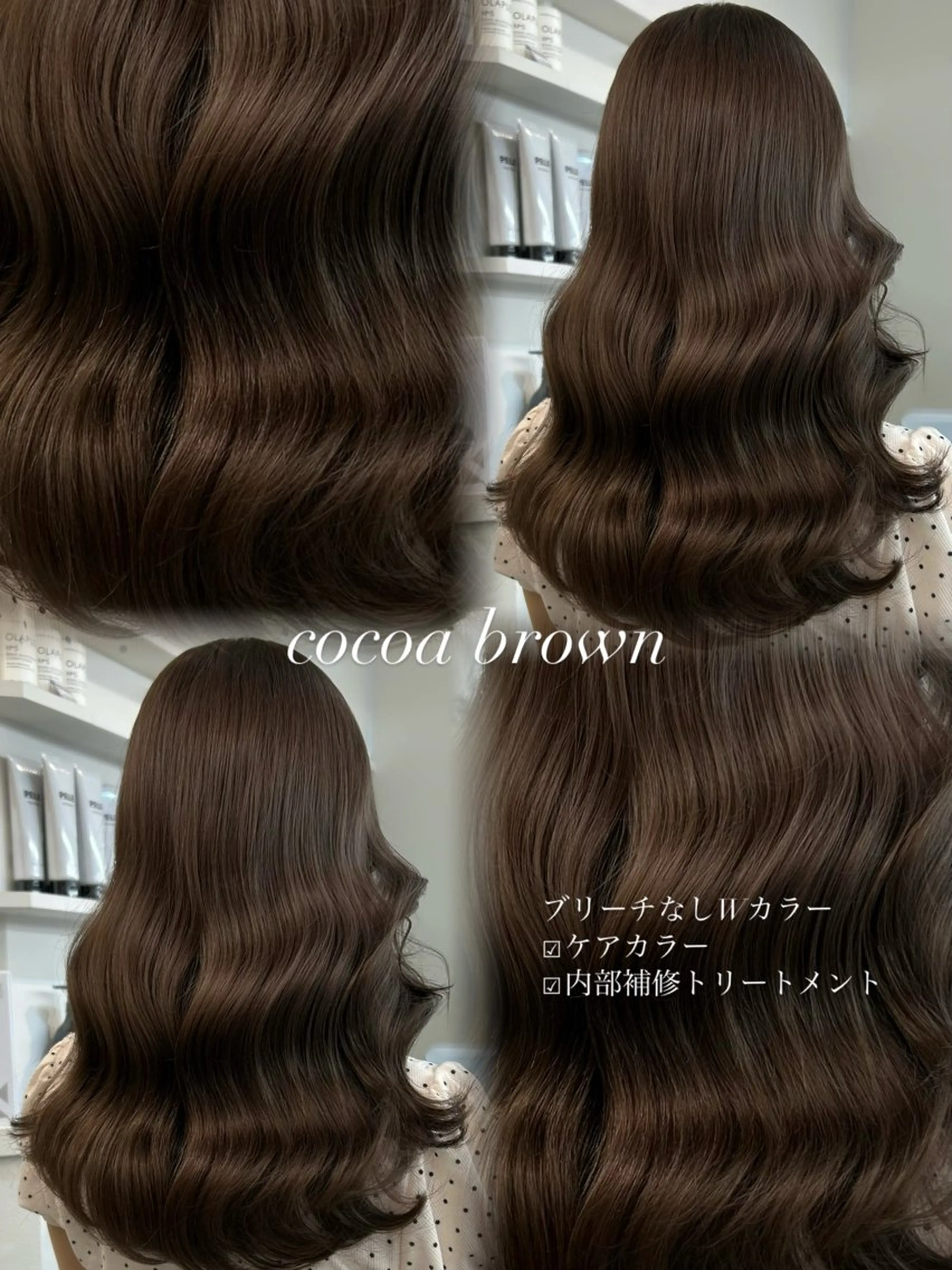 ロング カラー ベージュカラー ブリーチ ブラウンカラー 透明感カラー ダブルカラー カット ヘアカラー トリートメント 💍透明感 💖艶ミルクティーのヘアスタイル