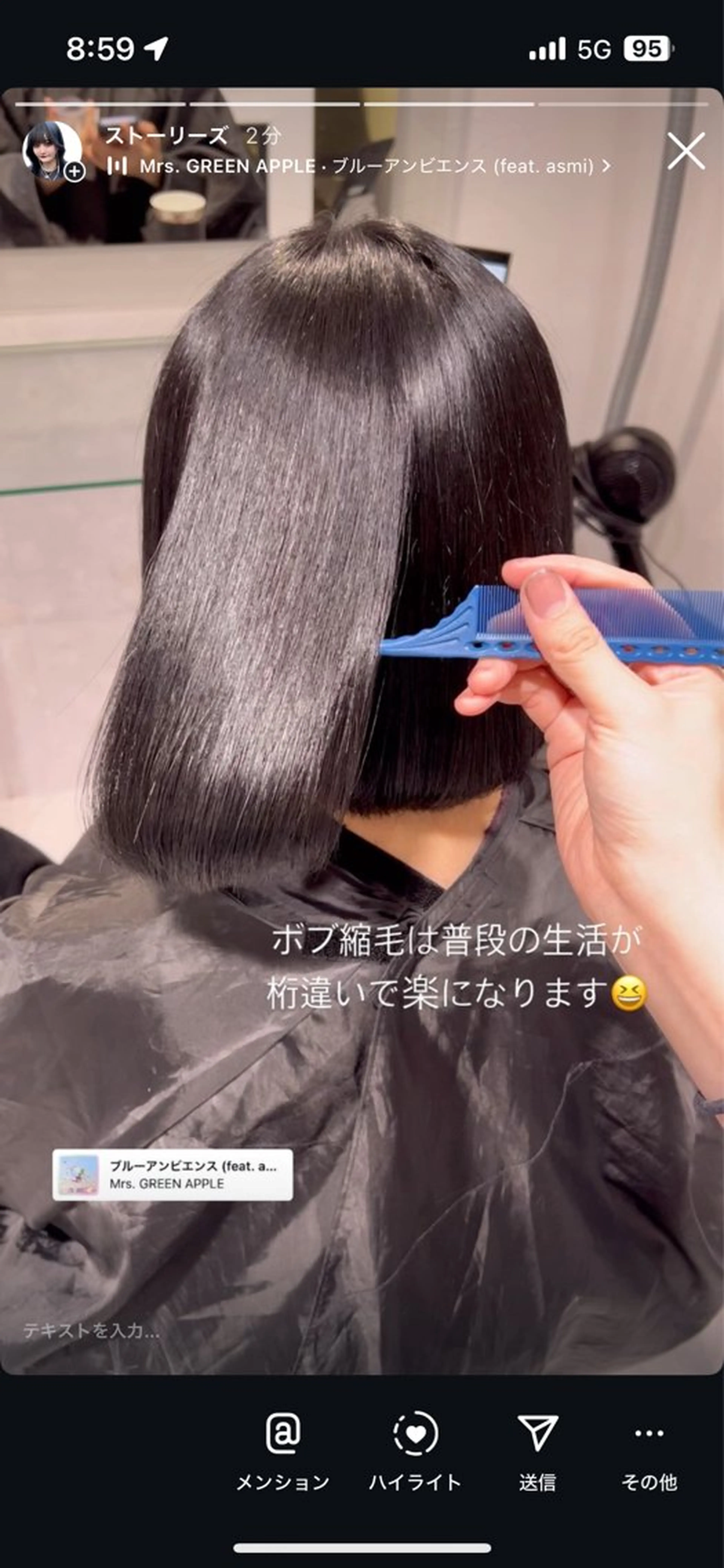 ミディアム パーマ ヘアアレンジ 🦋重くない暗髪🦋 Hana🦋のヘアスタイル