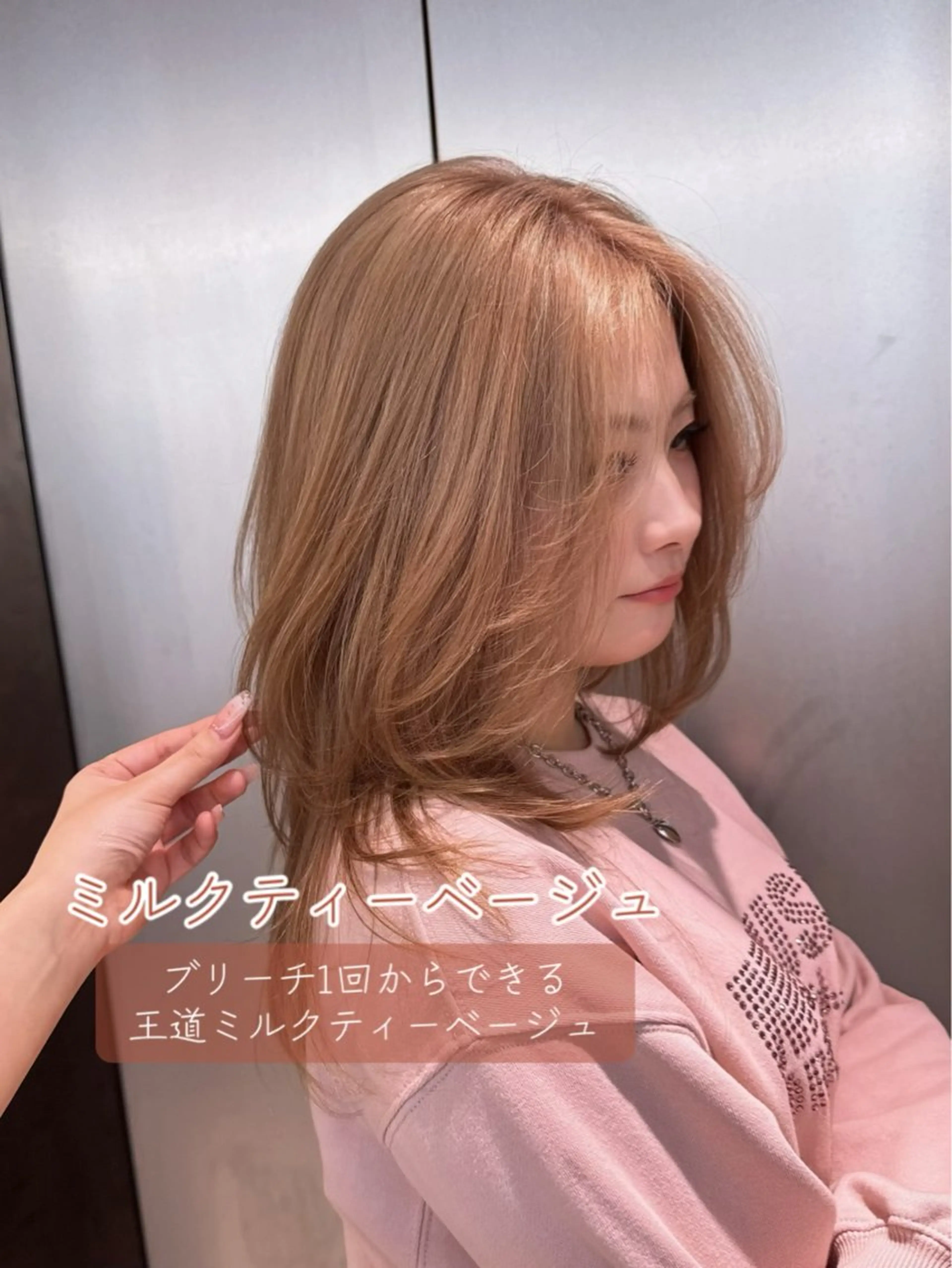 セミロング カラー ヘアカラー トリートメント ARIA💎縮毛矯正 ブリーチ💎複雑履歴のヘアスタイル