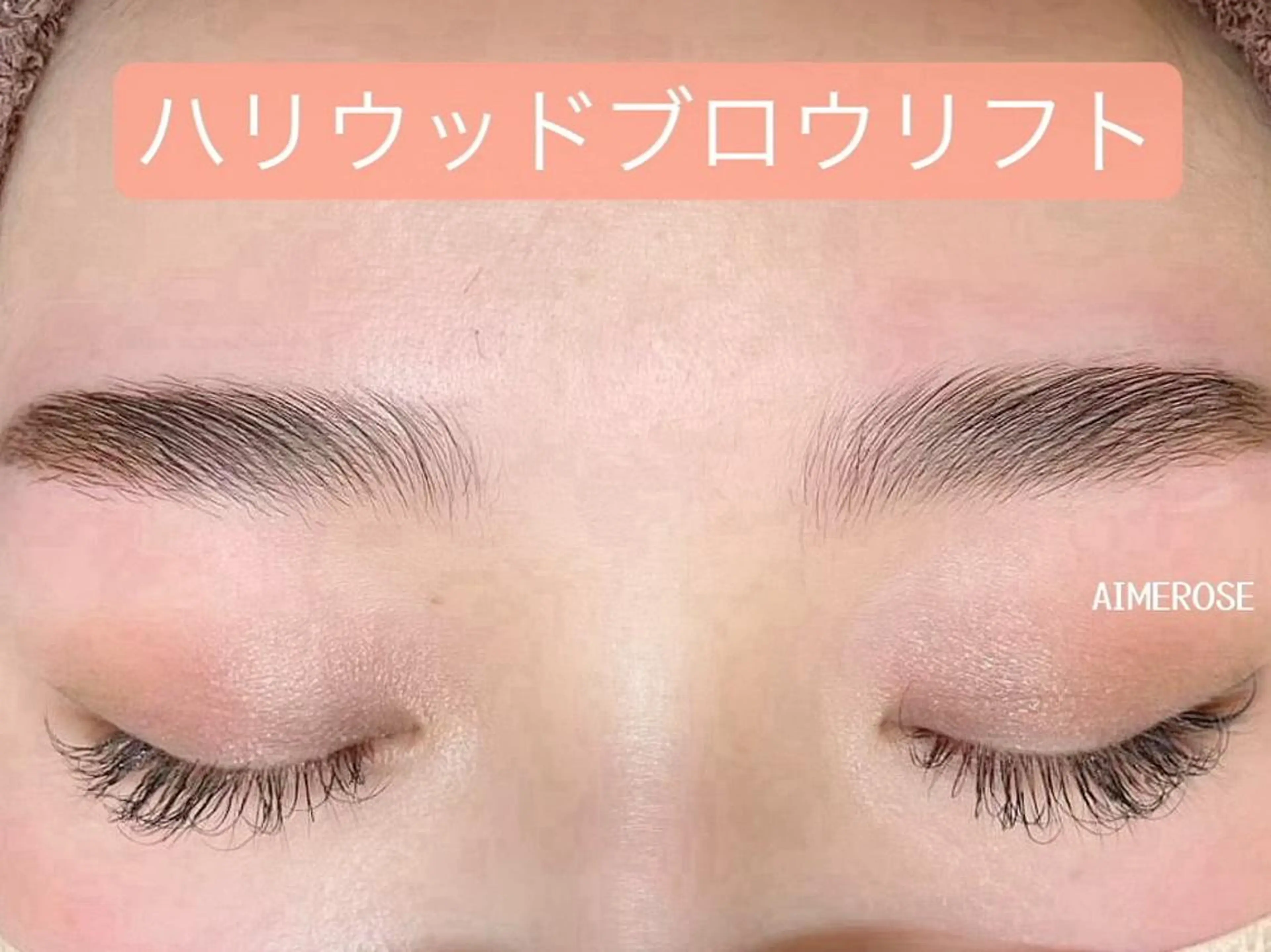 アイブロウ y kokoのマツエク・マツパデザイン