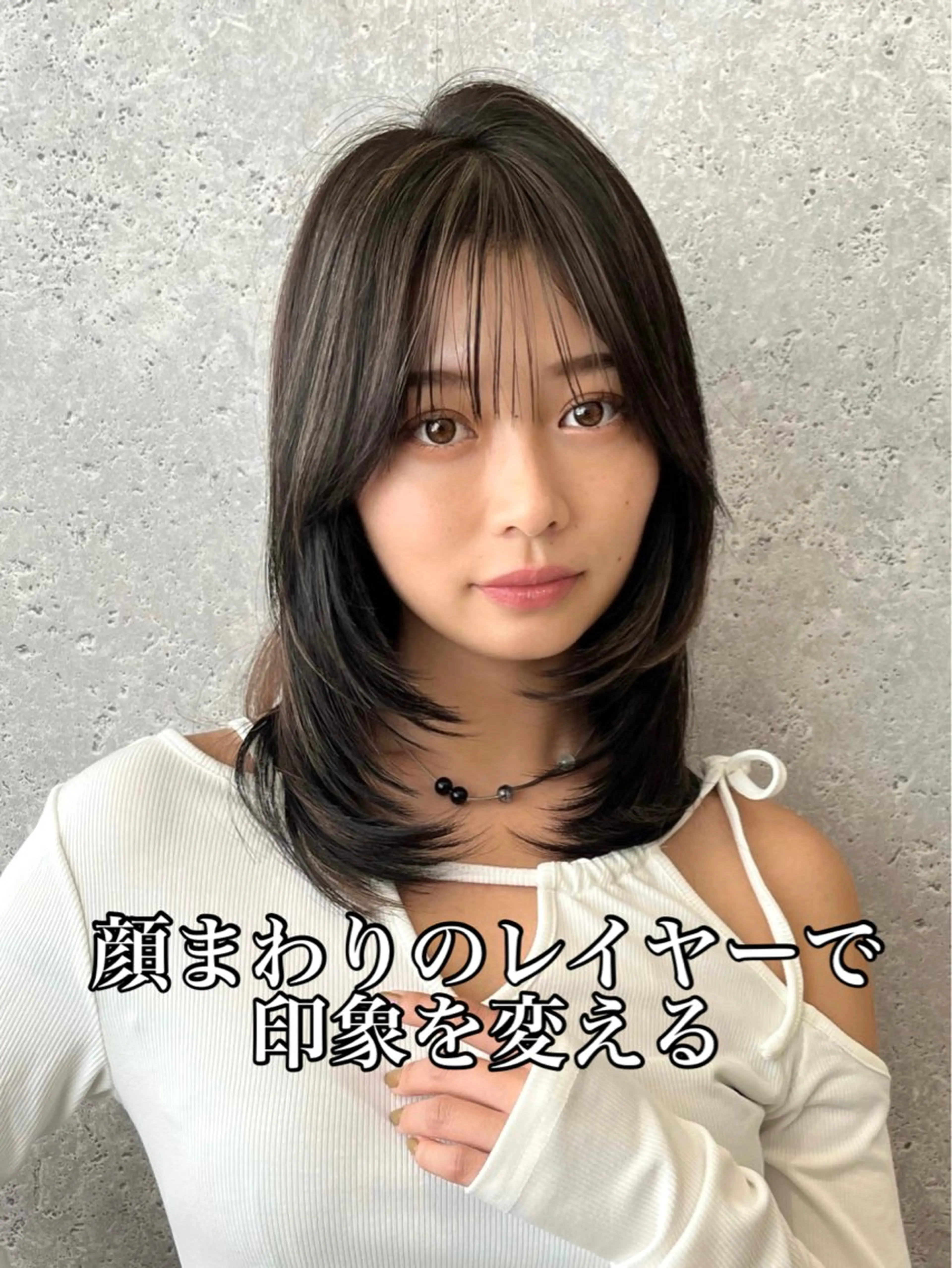 セミロング 映える顔まわり/前髪 特化 💗 ユキマのヘアスタイル