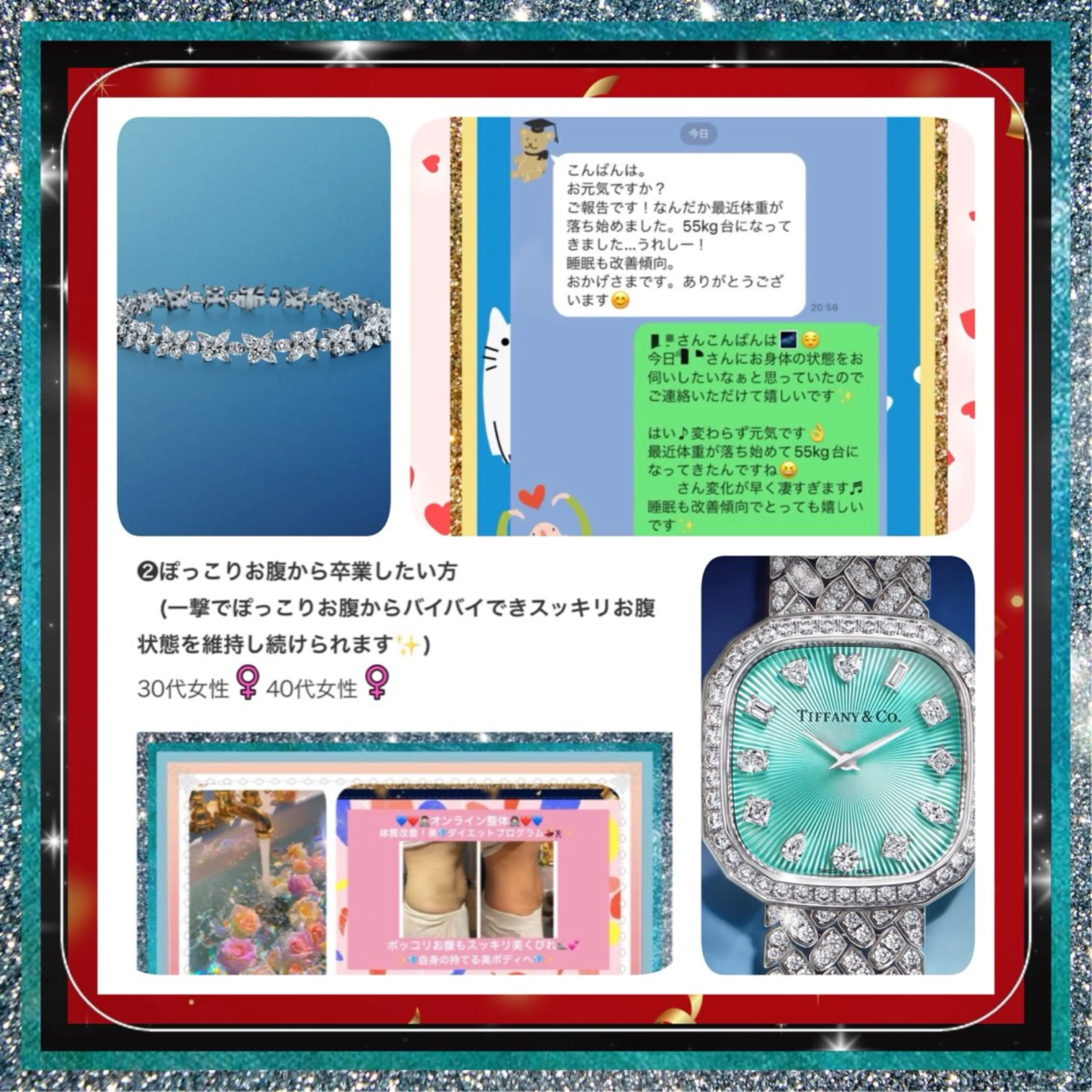 メンズ 美容整体サロンMikie所属・小沼 美希恵のその他イメージ