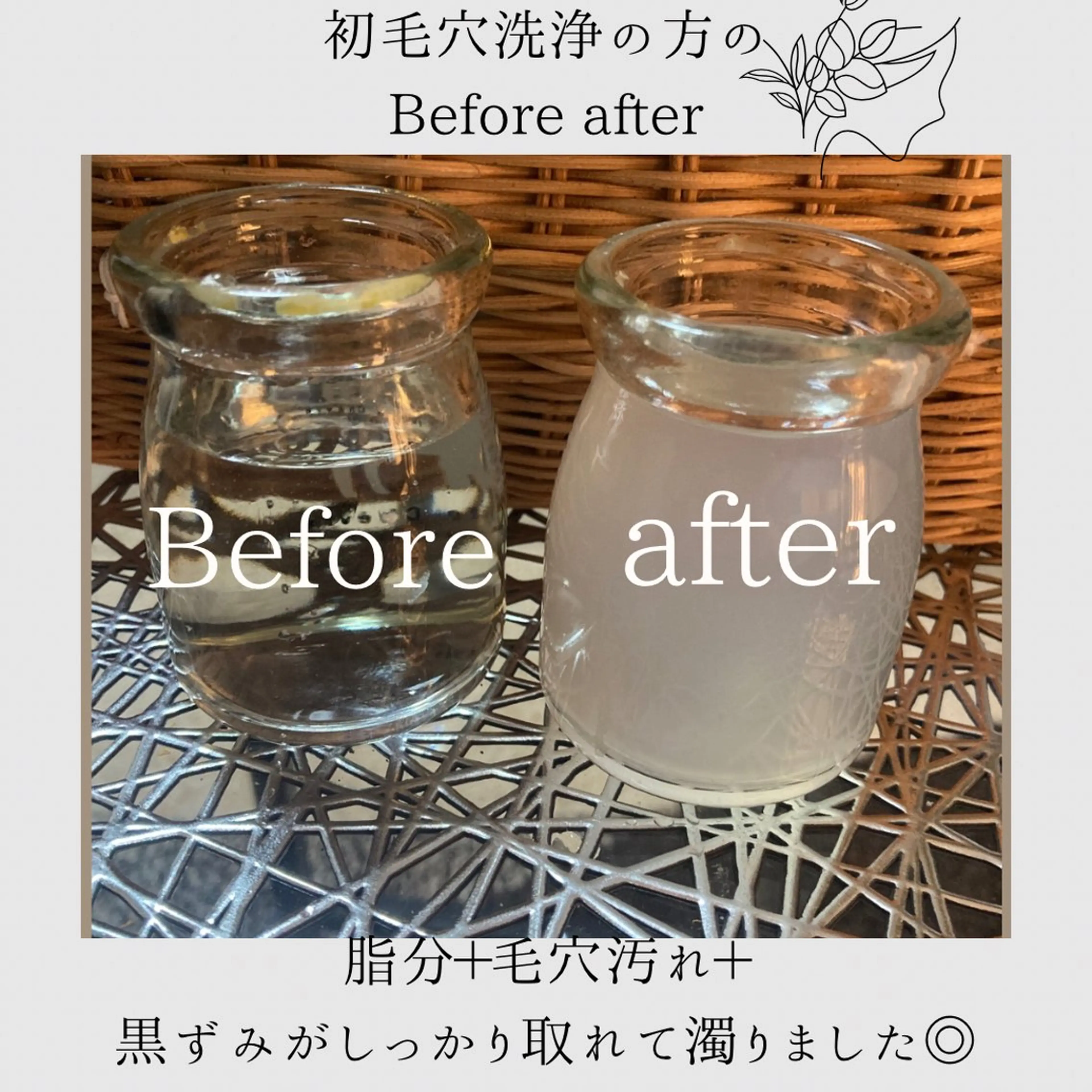 【肌質改善・腸揉み】 Nico laughのエステ・リラクイメージ