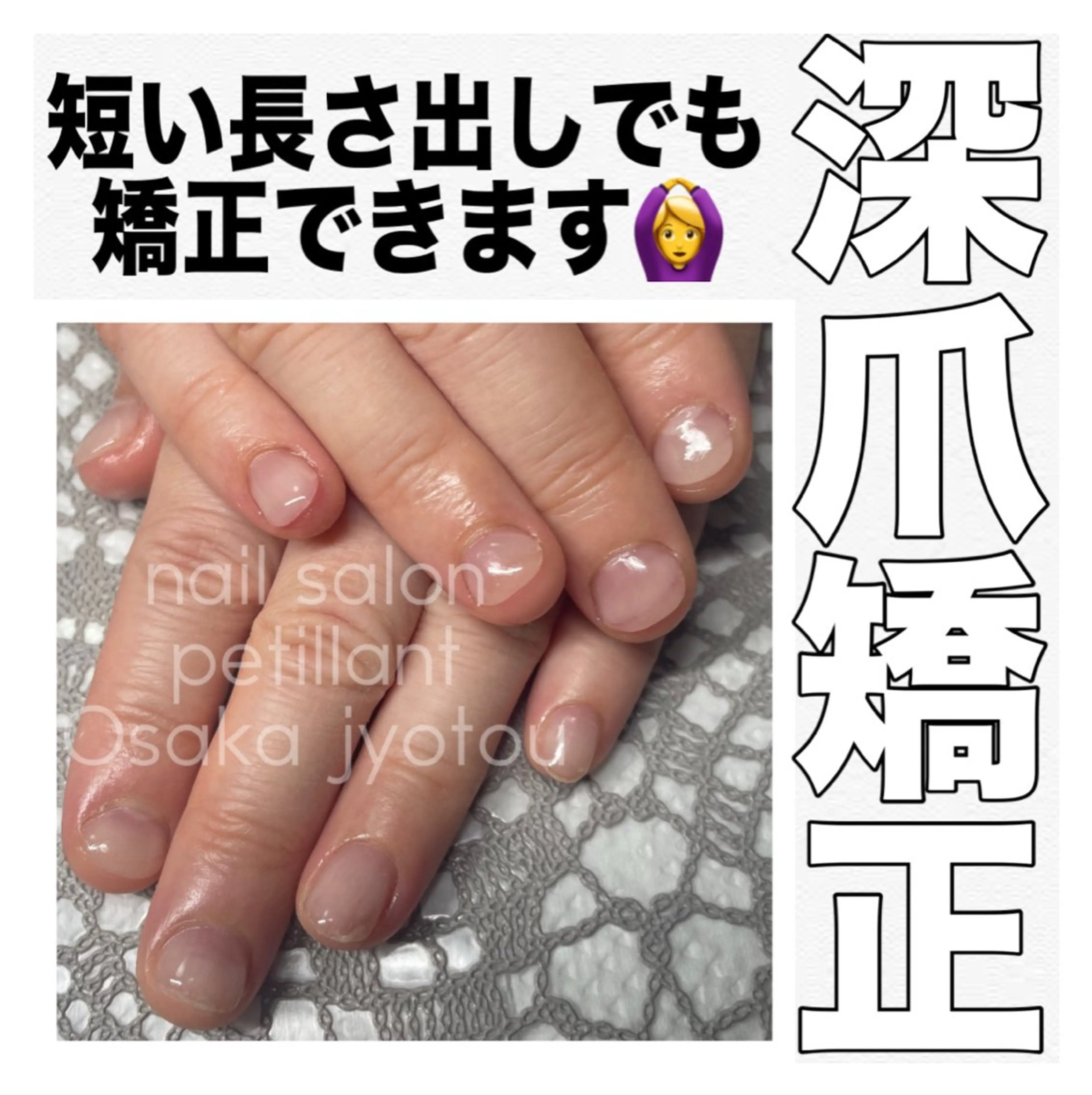 ネイル クリアネイル 長さ出し ジェルネイル マットネイル petillant所属・nail salon petillantのネイルデザイン