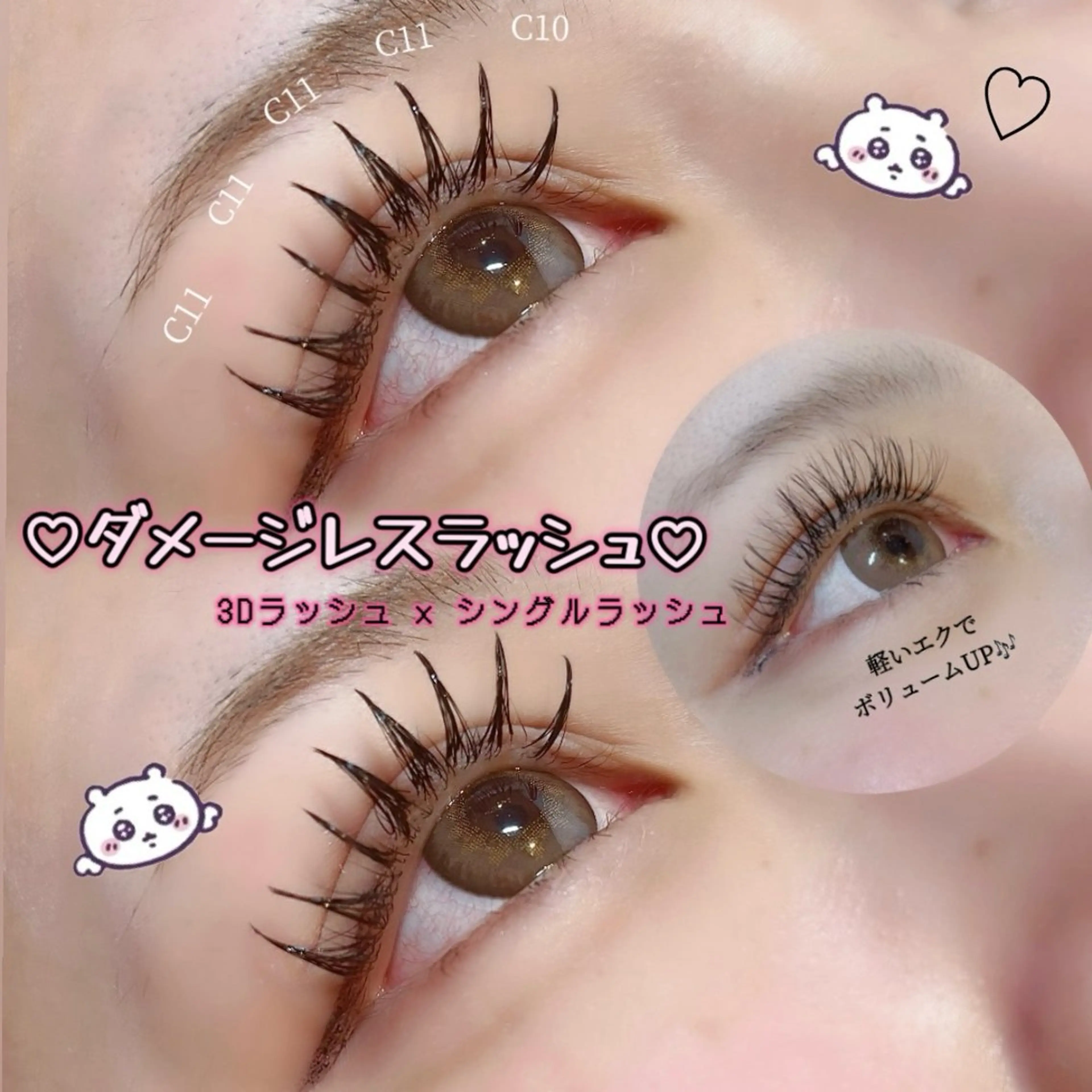 マツエク・マツパ ボリュームラッシュ 🎀LEDパリエクN o1韓ドルEYE🎀のマツエク・マツパデザイン