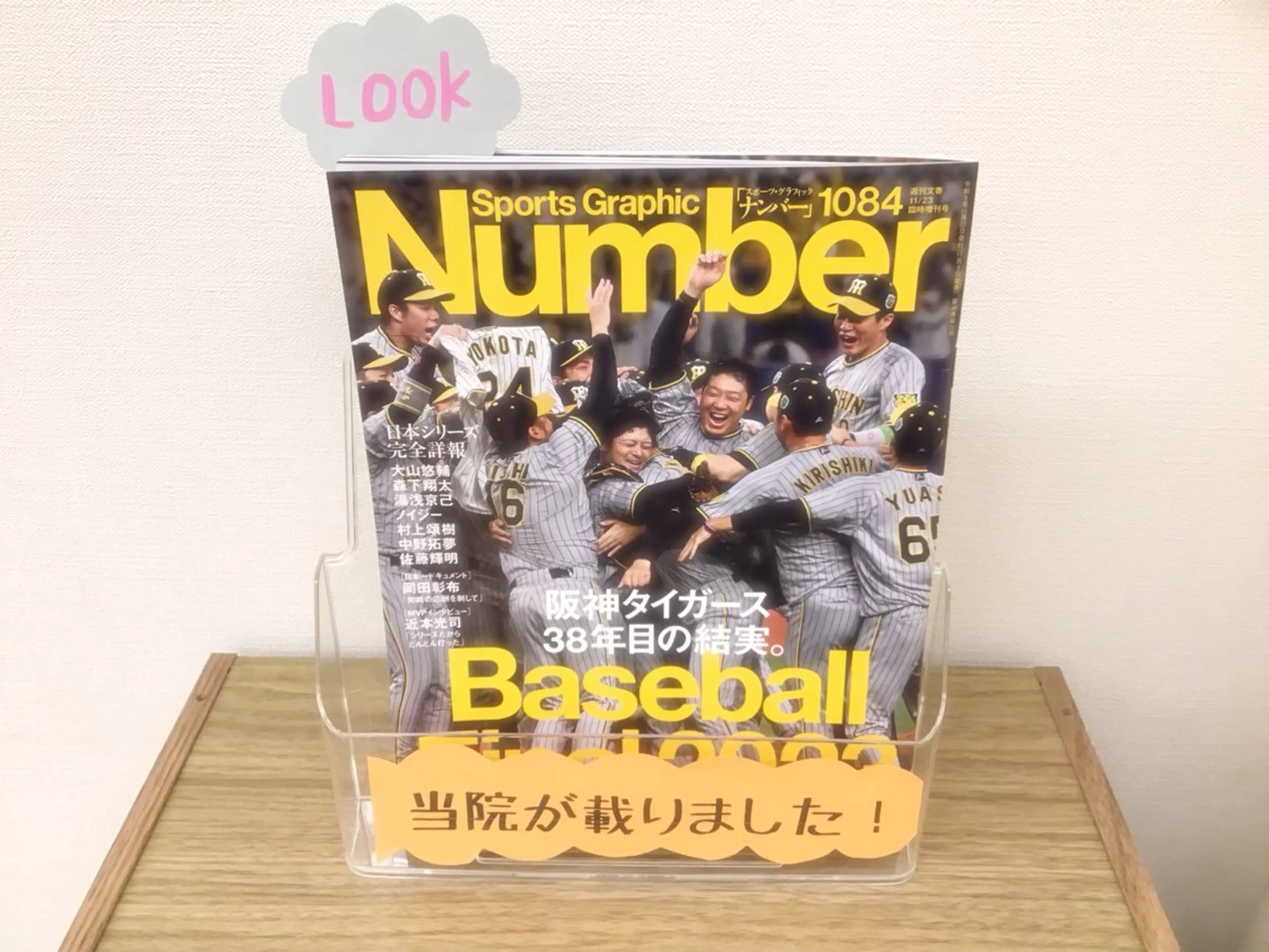 エステ リラク まごころ鍼灸整骨院 京王堀之内院のエステ・リラクイメージ