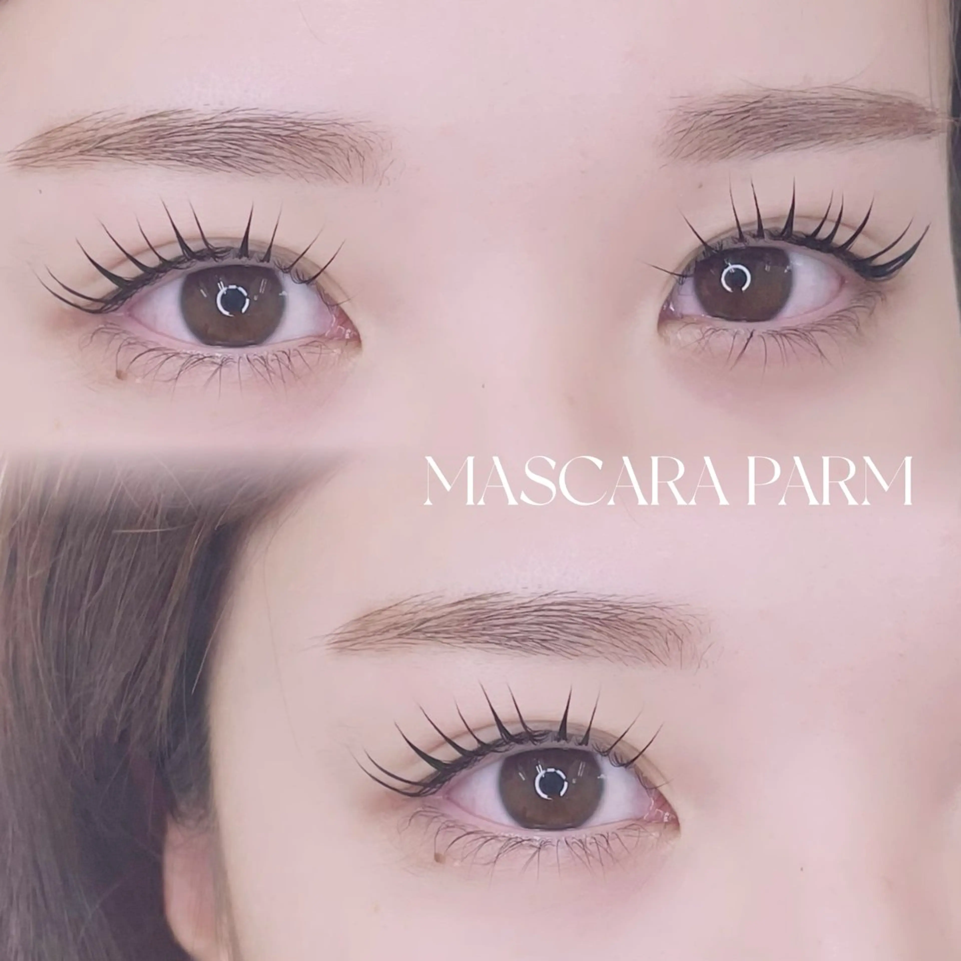 マツエク・マツパ マツパ 悠 亜のマツエク・マツパデザイン