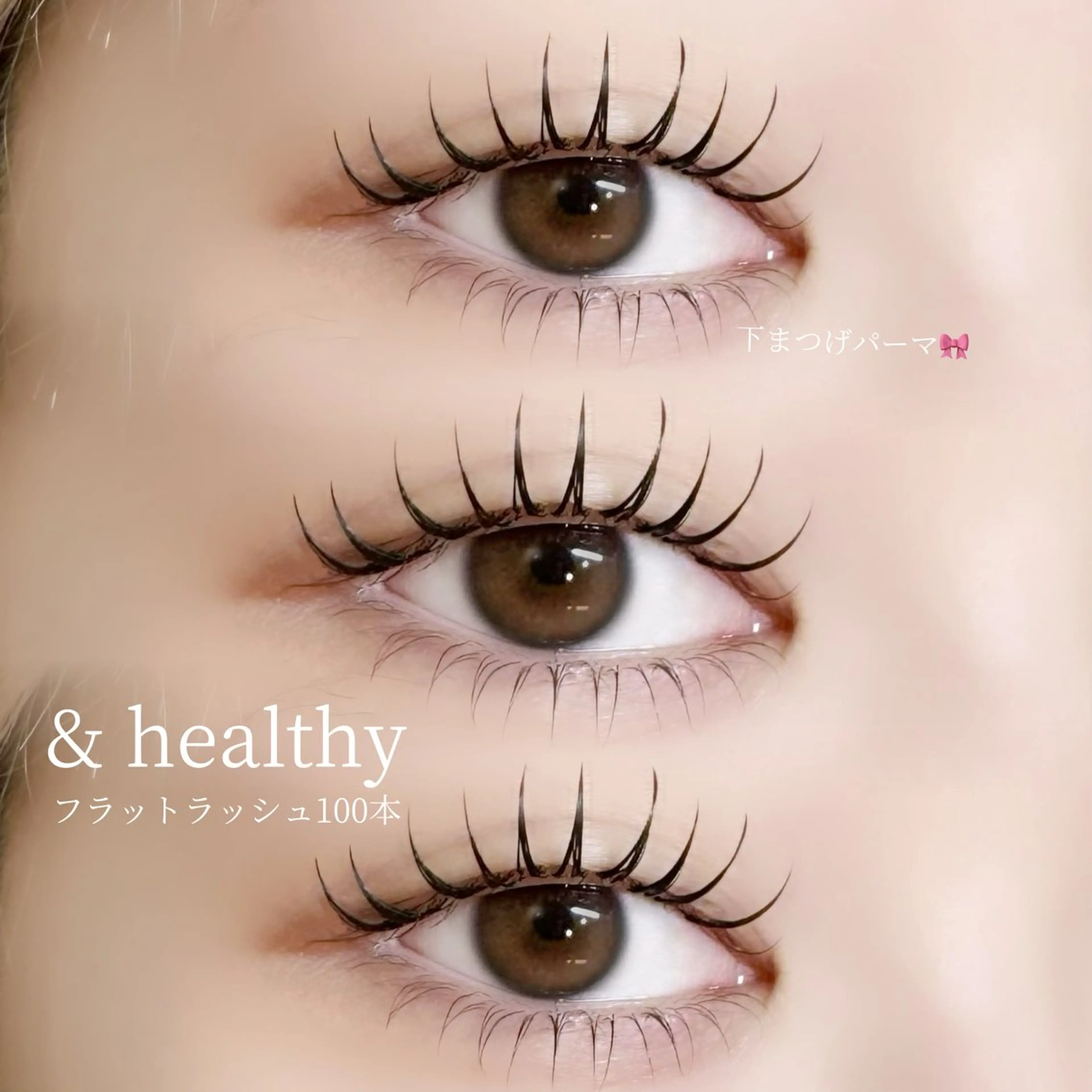 マツエク・マツパ マツエク 🍒束間まつ毛ෆ sasara🍒のマツエク・マツパデザイン