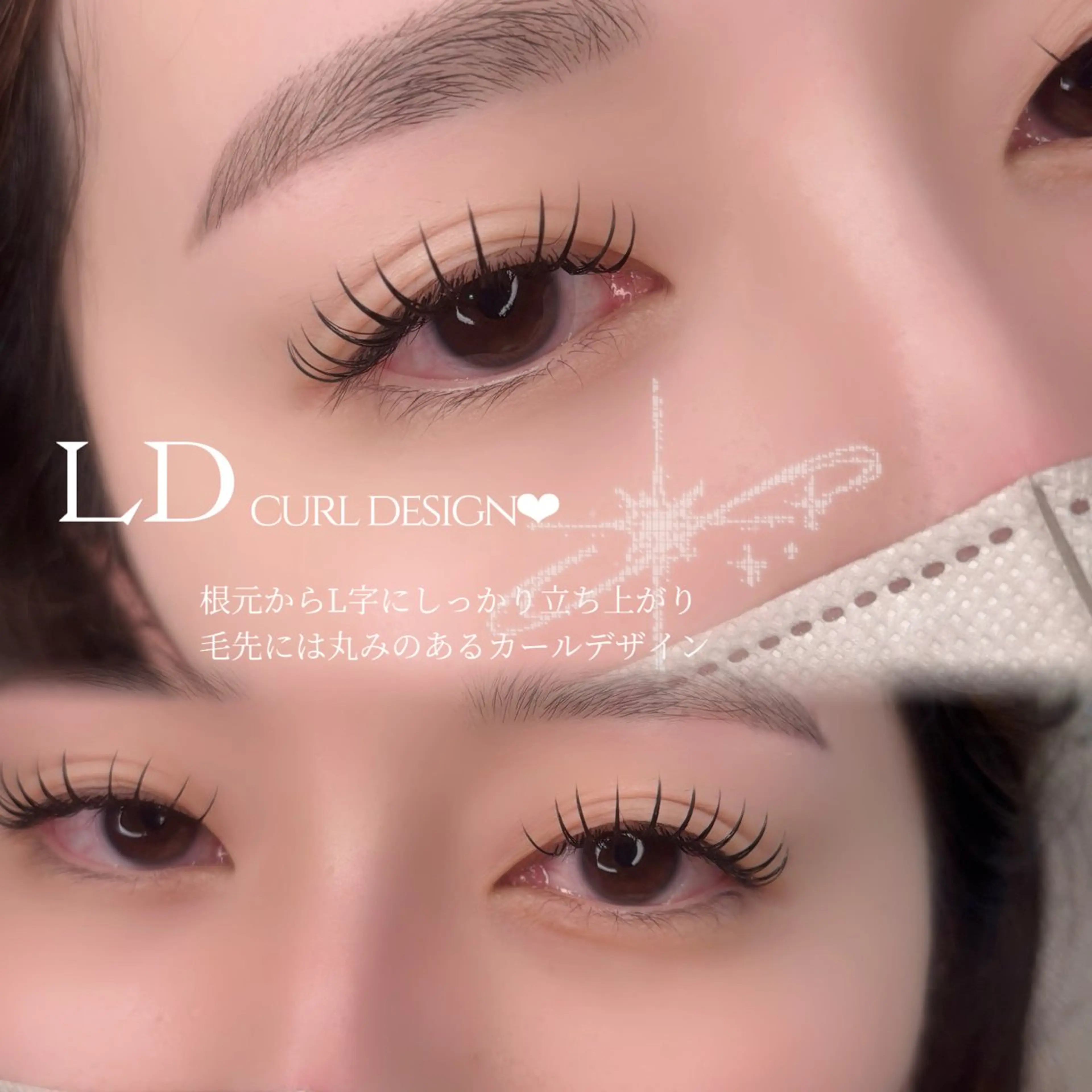 マツエク・マツパ LINBELLE YUZUKIのマツエク・マツパデザイン