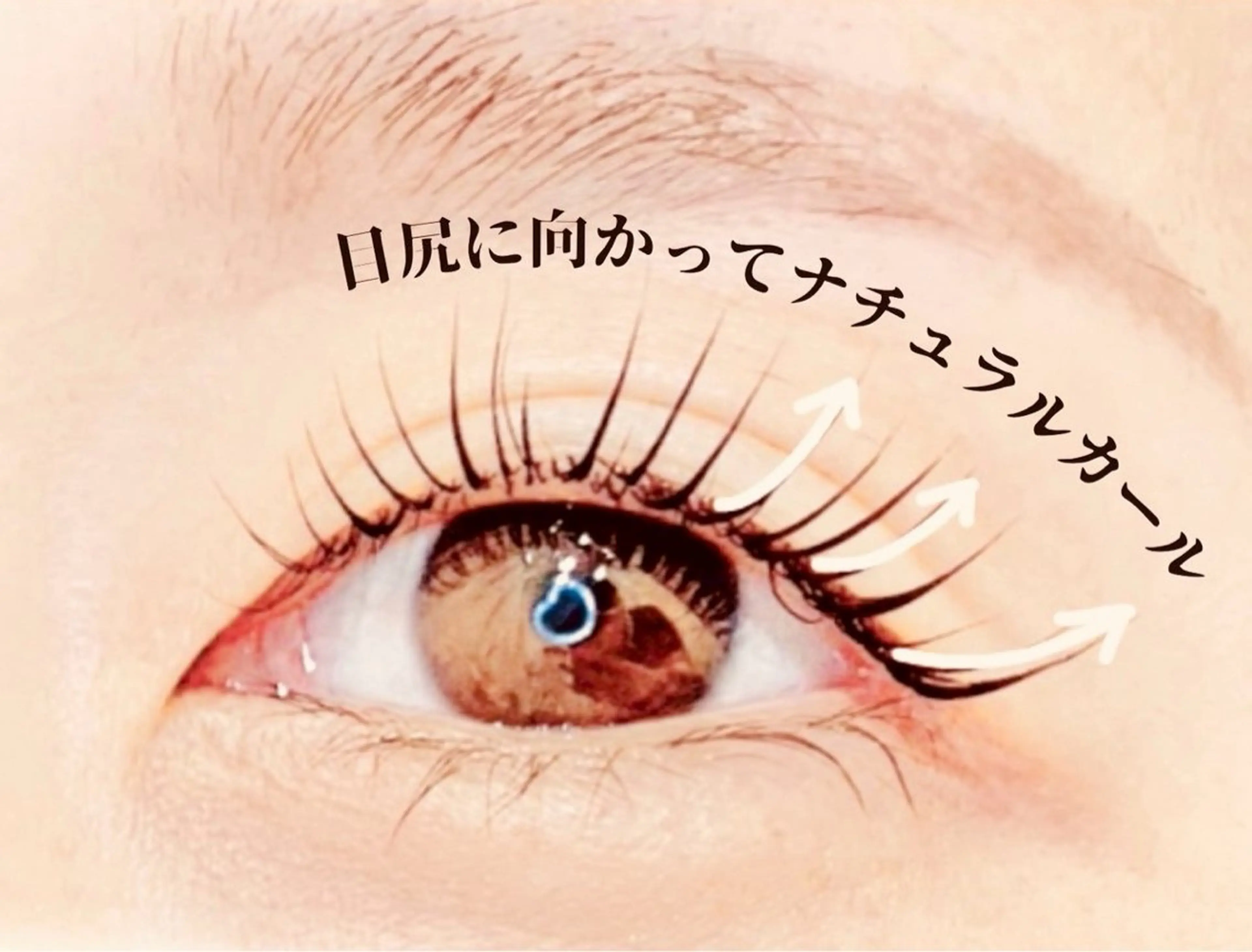 マツエク・マツパ 🩵memelu 御影店🩵のマツエク・マツパデザイン