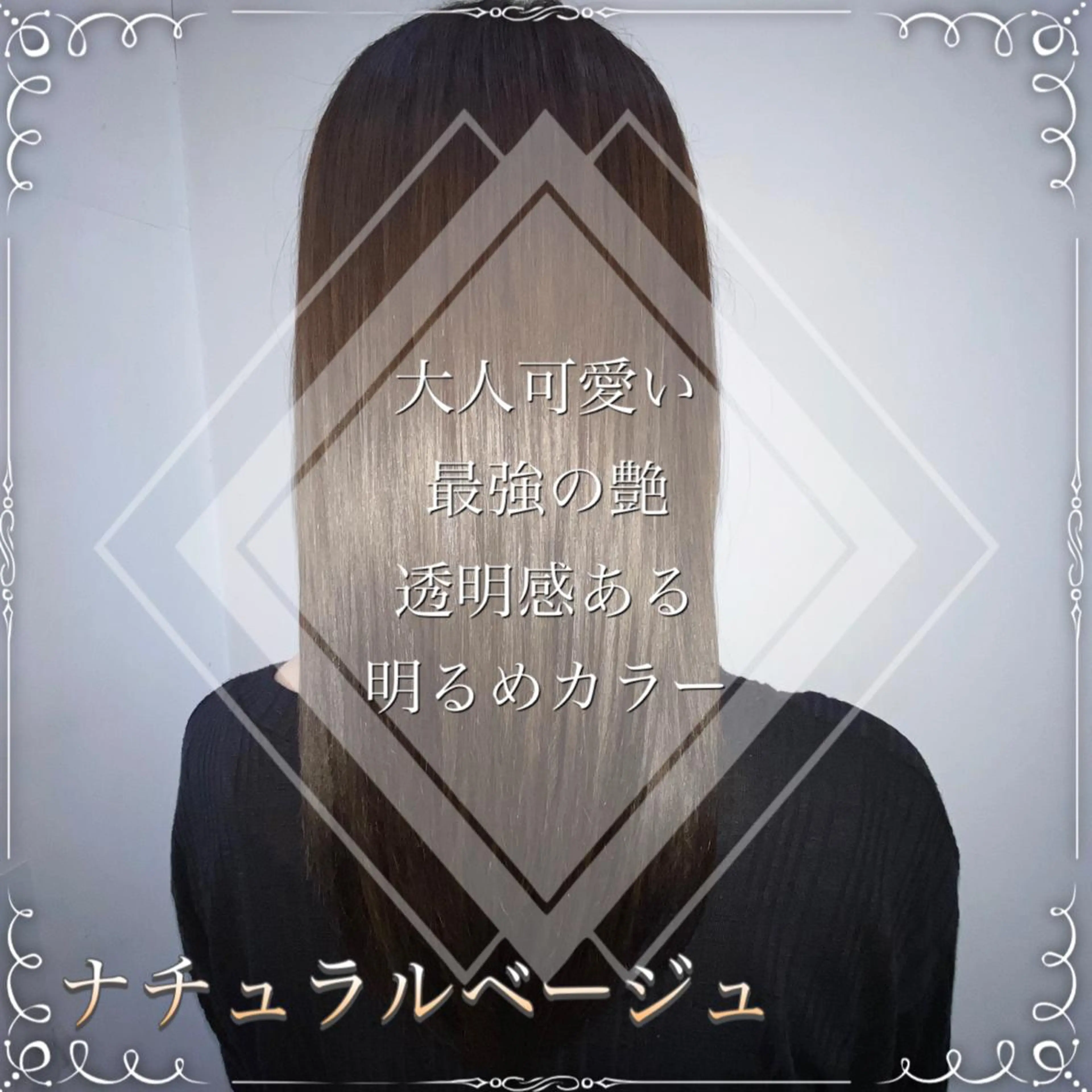 ロング カラー ヘアアレンジ 🥀寒色女神 山口玲奈🥀のヘアスタイル