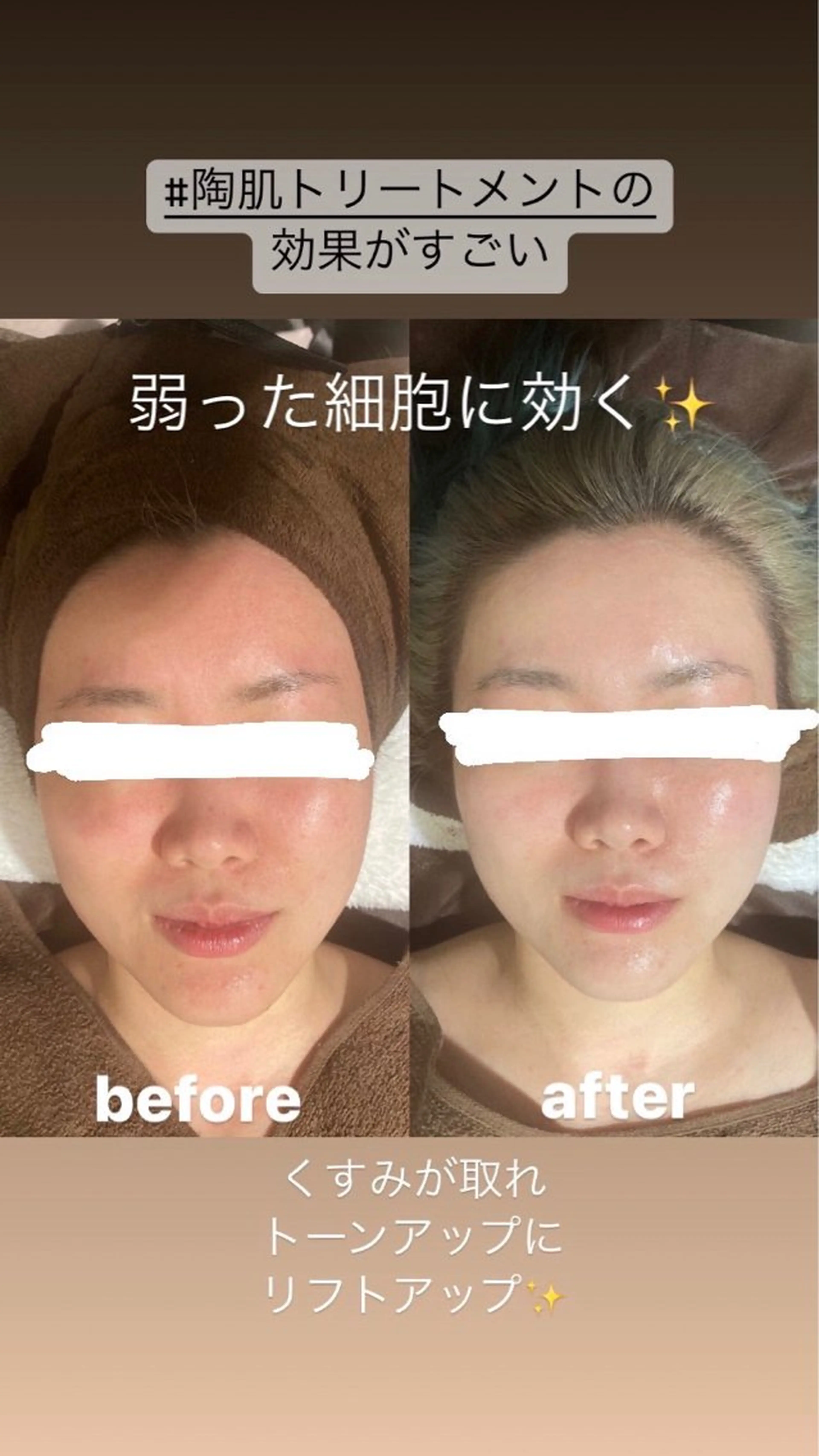 KREIE クレイエ 仙台市太白区エステのエステ・リラクイメージ