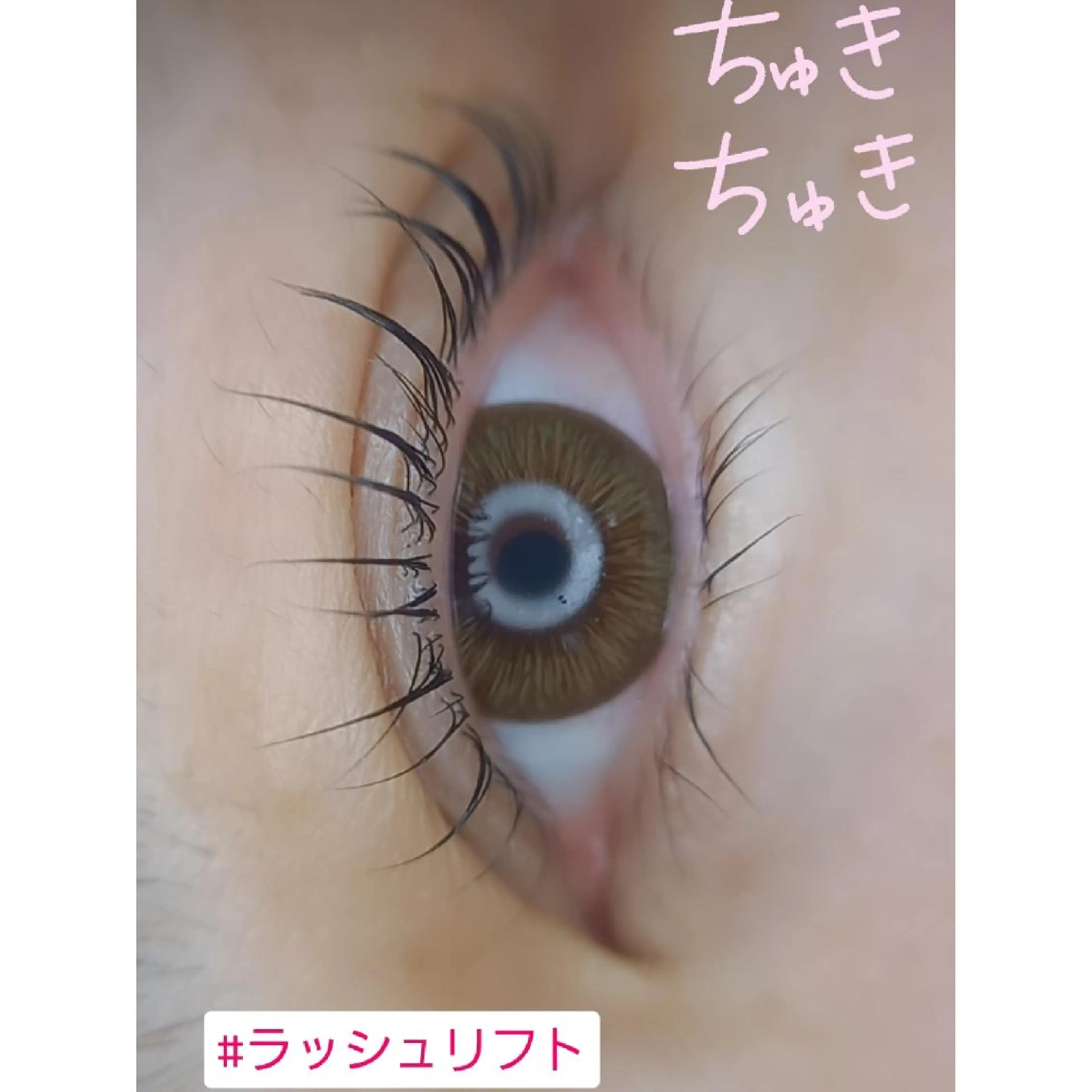 マツエク・マツパ マツパ 💡次世代LED -TIARA💡のマツエク・マツパデザイン