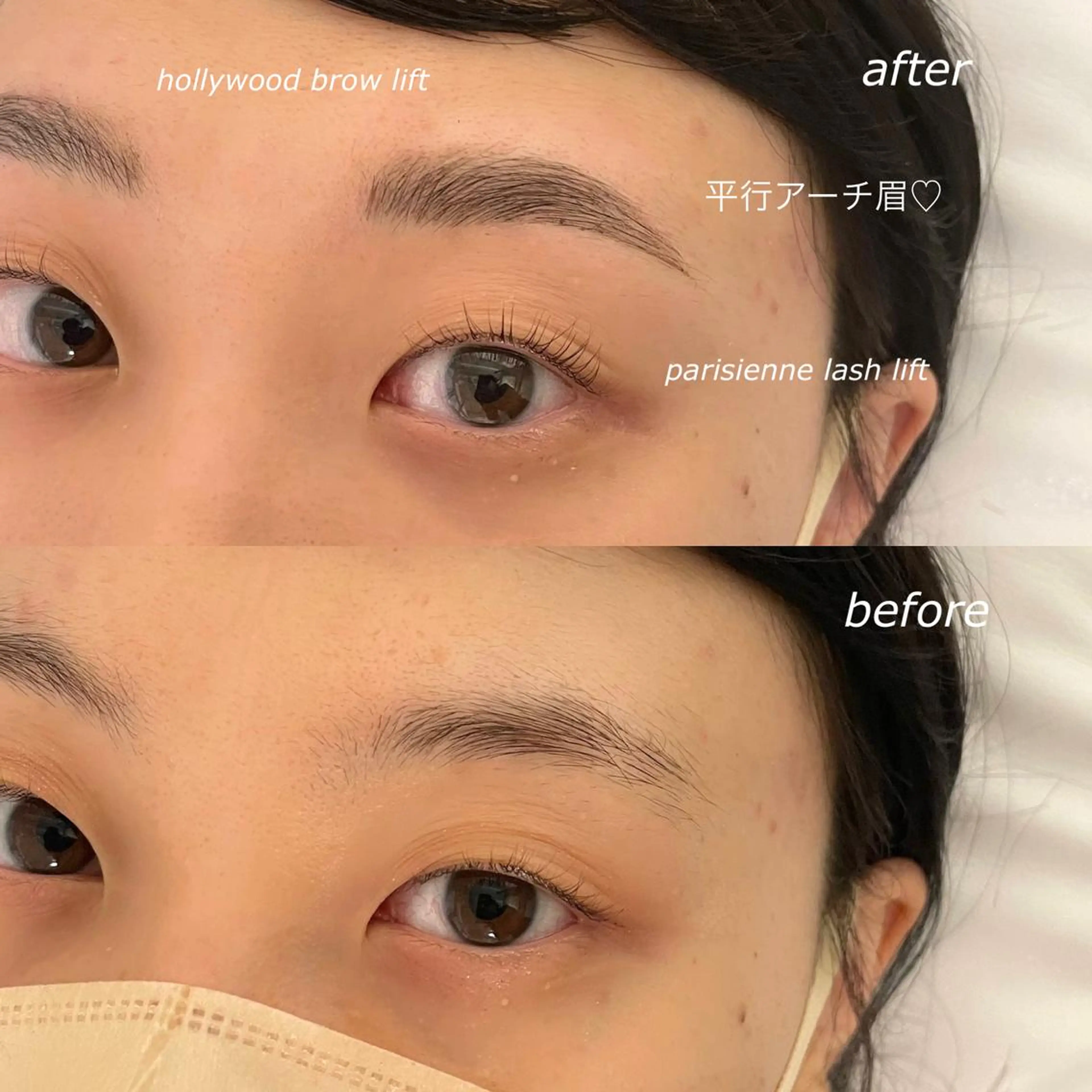 マツエク・マツパ アイブロウ ハリウッドブロウリフト パリジェンヌラッシュリフト 吉祥寺kasumi 🌛eye/browのマツエク・マツパデザイン