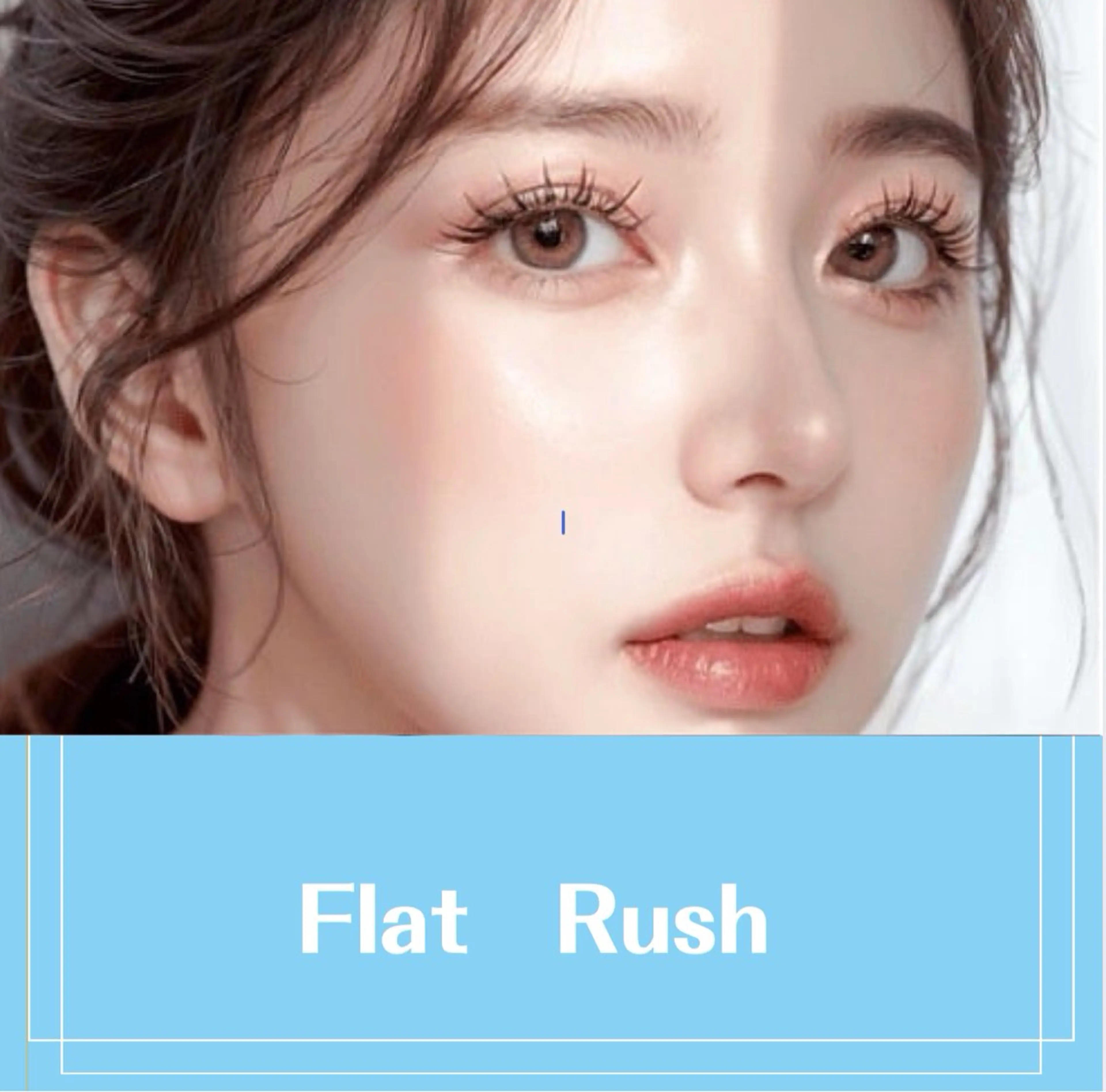 【ミニモ限定】フラットラッシュオフ込み140本の写真