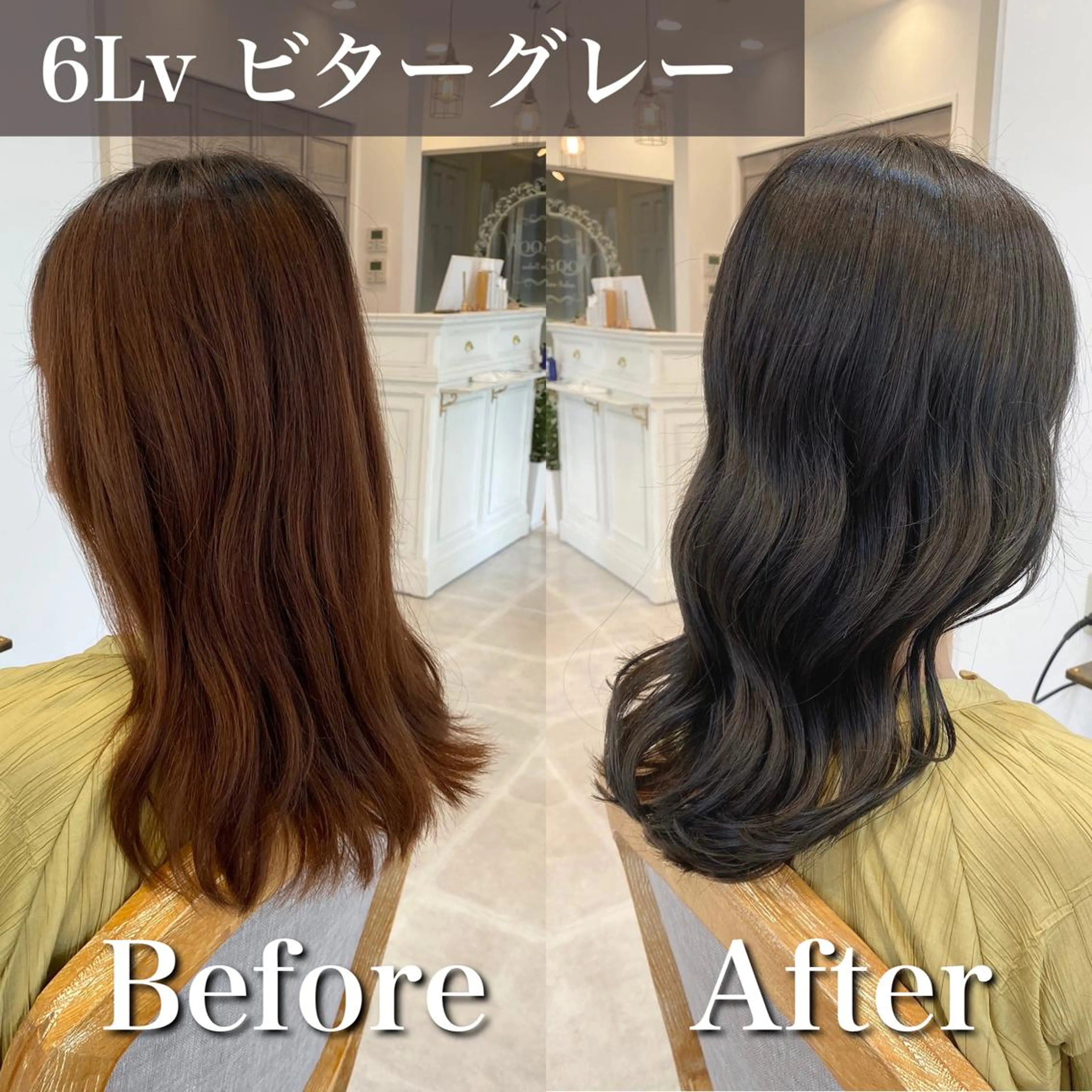 ミディアム カラー ヘアカラー トリートメント ブリーチなし✨艶髪 カラー𓃲YAGIのヘアスタイル