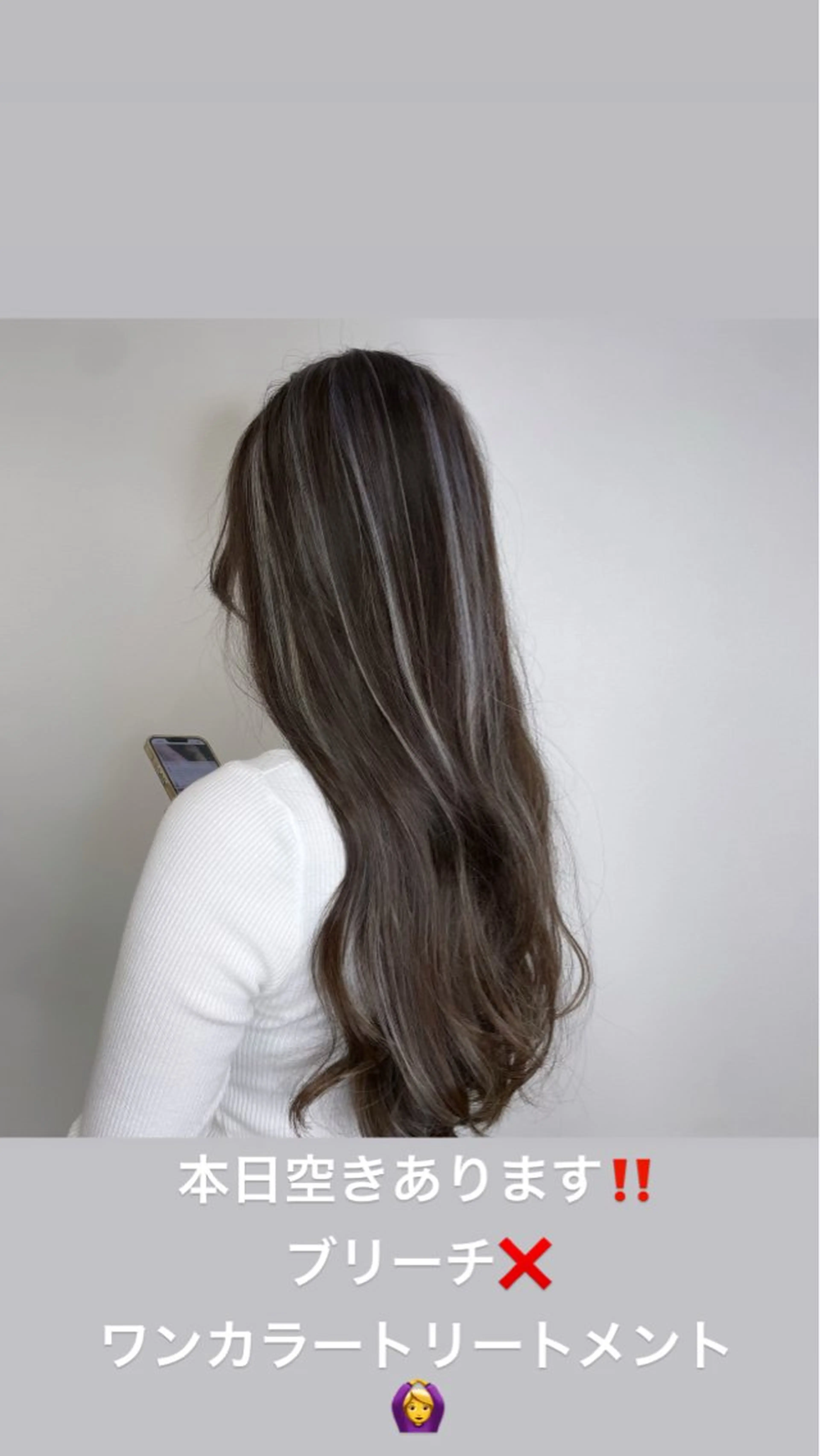 ロング ハイライト ハイトーンカラー/ ハイライトJUNKIのヘアスタイル